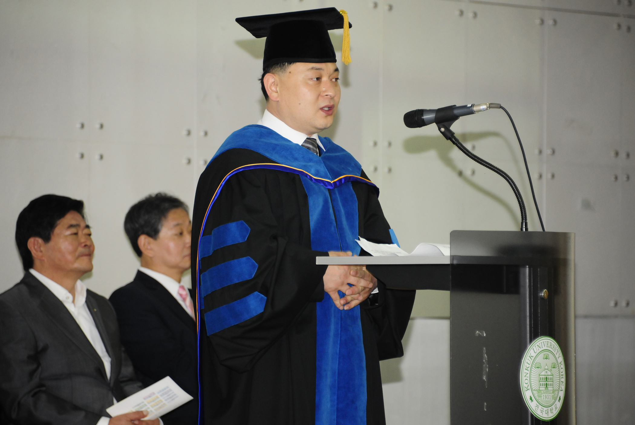 20110809-제4기 도시주택최고과정 수료식 39253.JPG