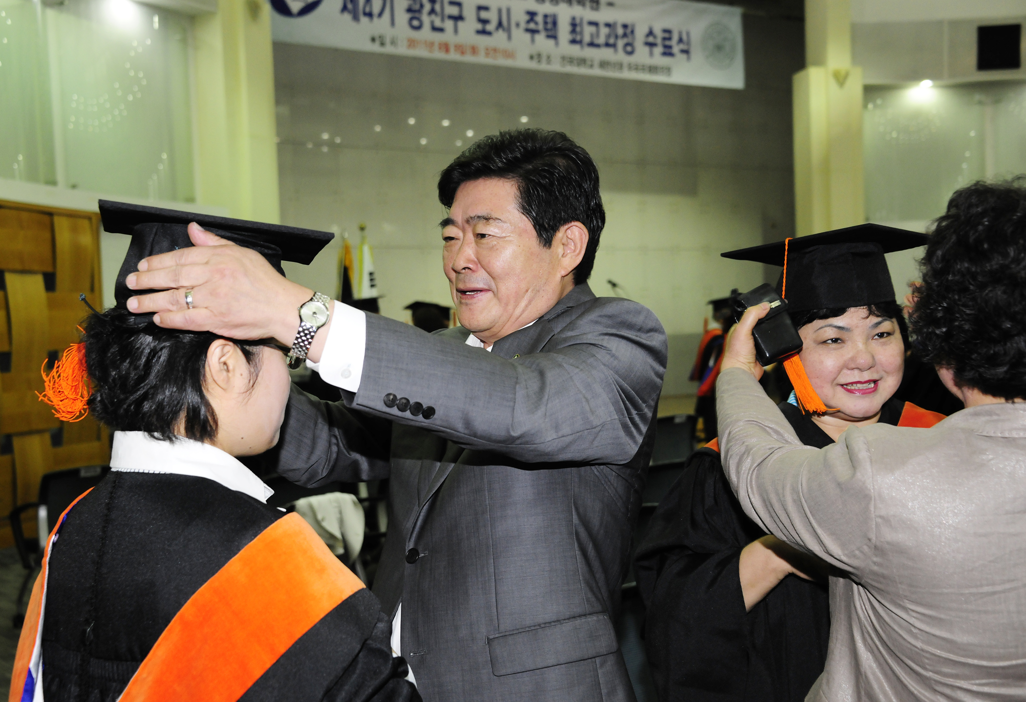 20110809-제4기 도시주택최고과정 수료식 39197.JPG