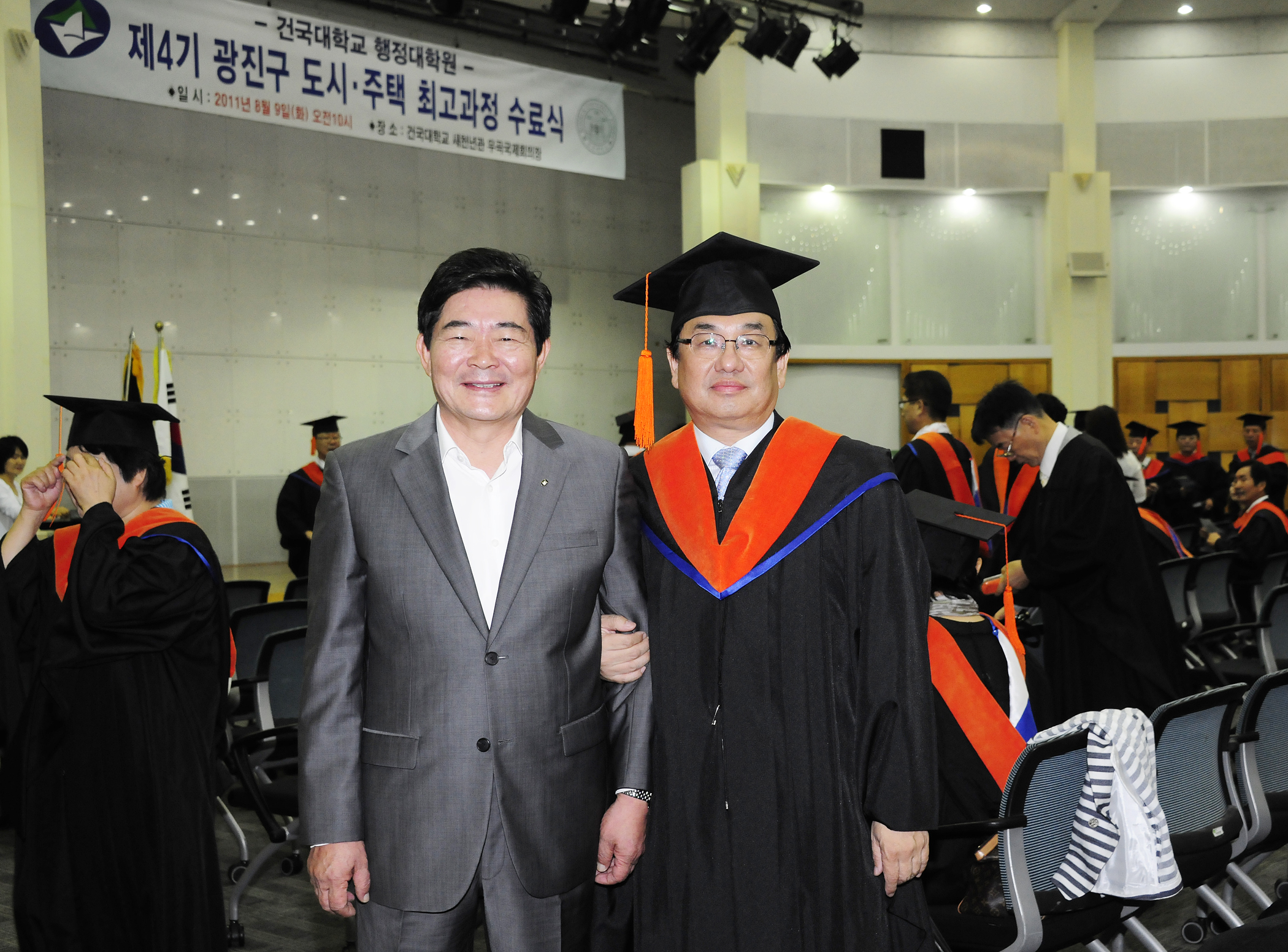 20110809-제4기 도시주택최고과정 수료식 39199.JPG