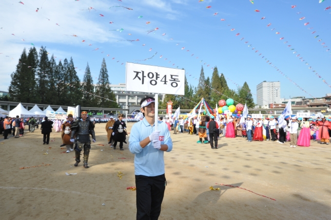 2010아차산고구려 한마음축제-자양 4동