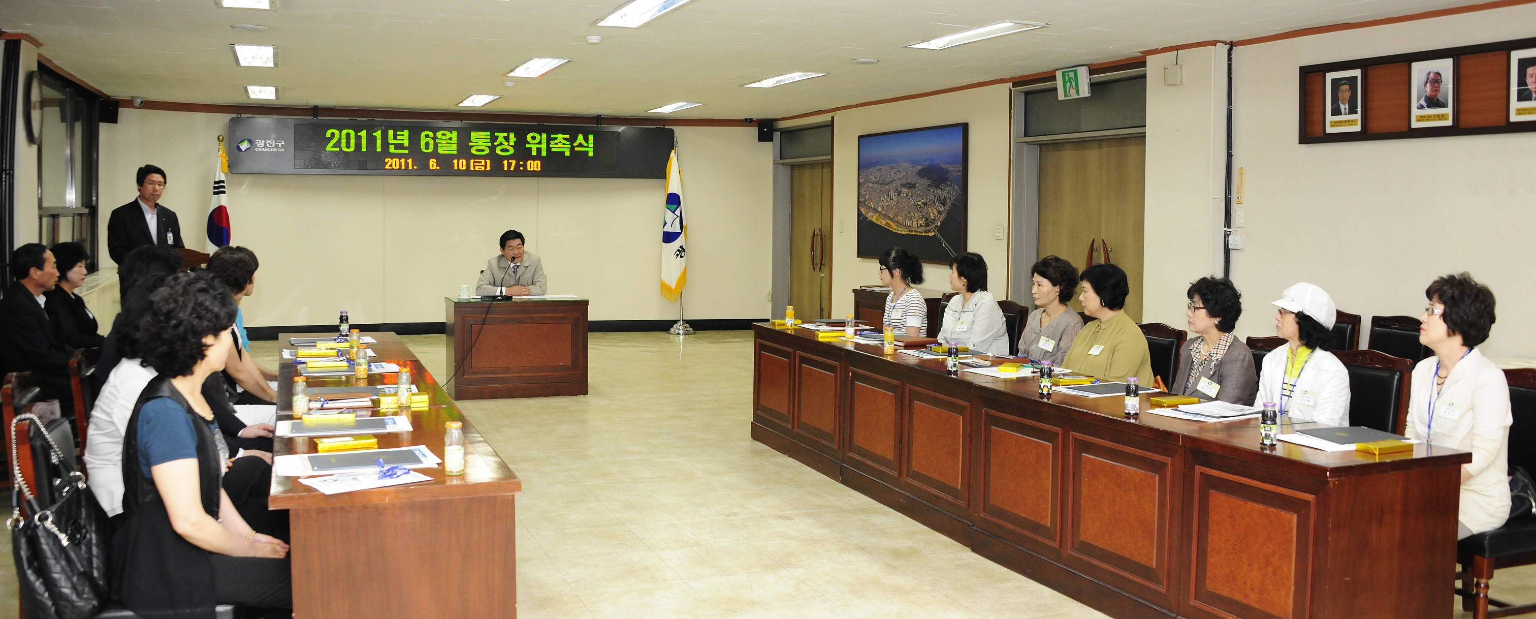 20110610-6월 통장위촉식 35761.JPG