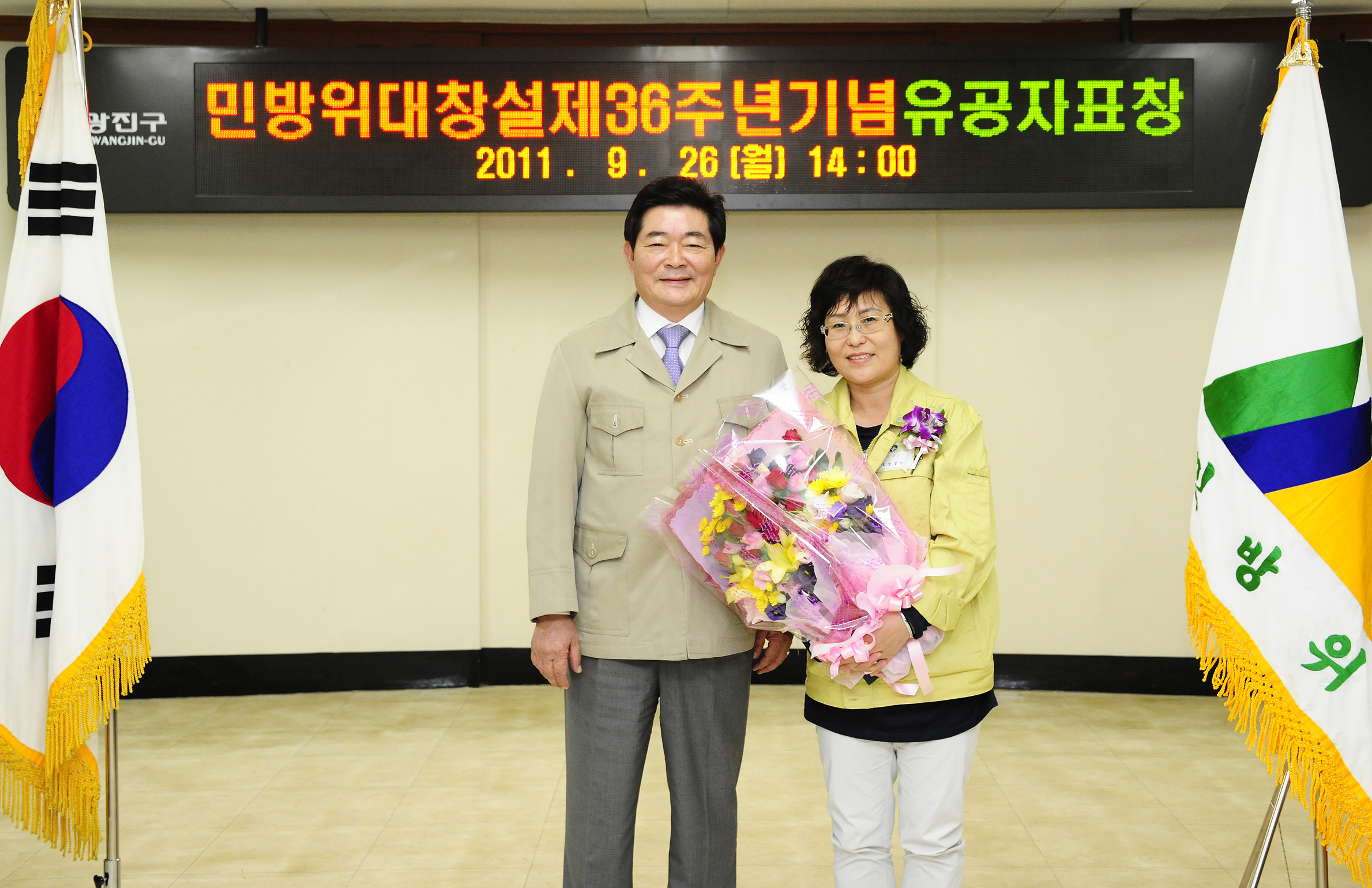 20110926-민방위대창설 제36주년 유공자 표창 41210.JPG