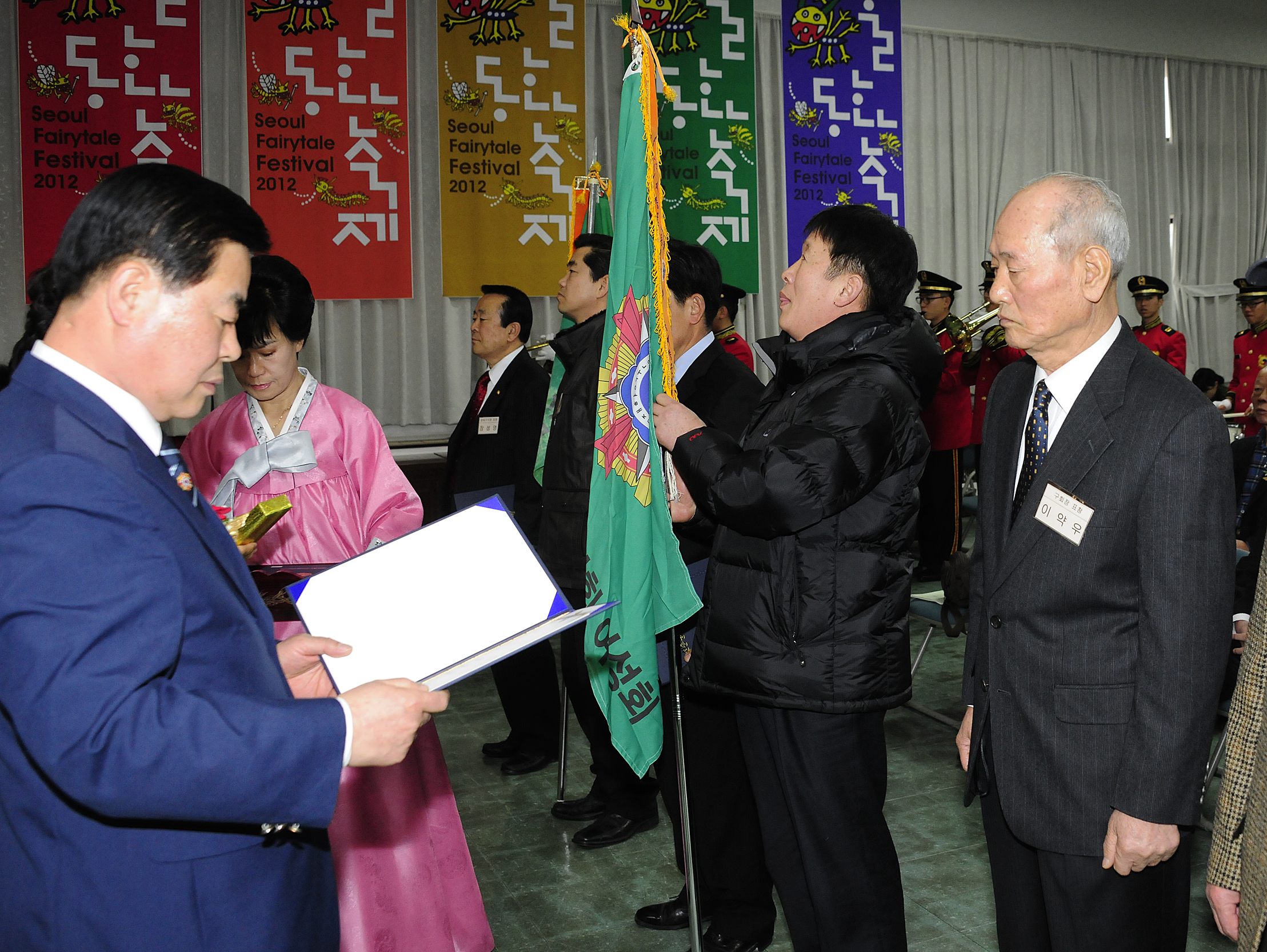 20120119-광진 성동 재향군인회 정기총회 48676.JPG