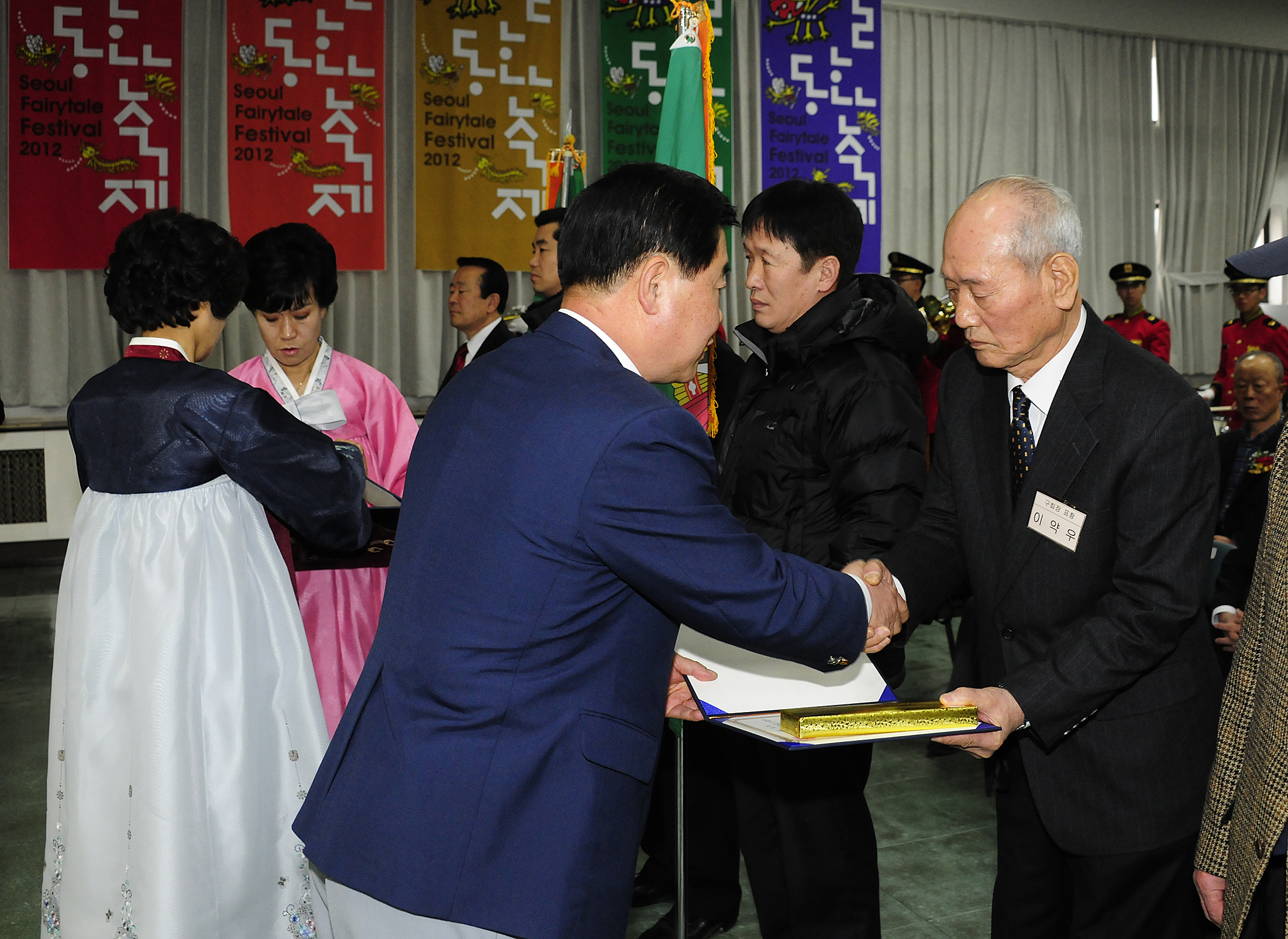 20120119-광진 성동 재향군인회 정기총회 48678.JPG