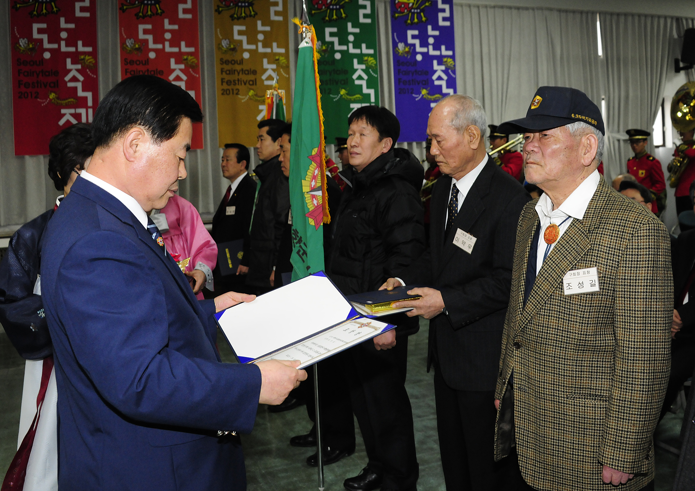 20120119-광진 성동 재향군인회 정기총회 48679.JPG