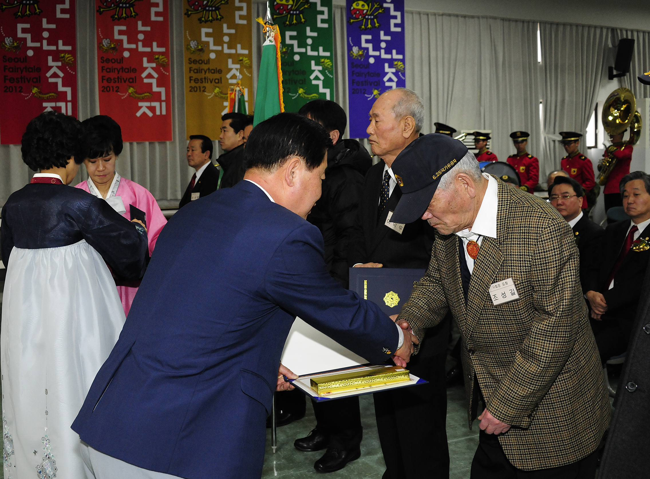 20120119-광진 성동 재향군인회 정기총회 48680.JPG