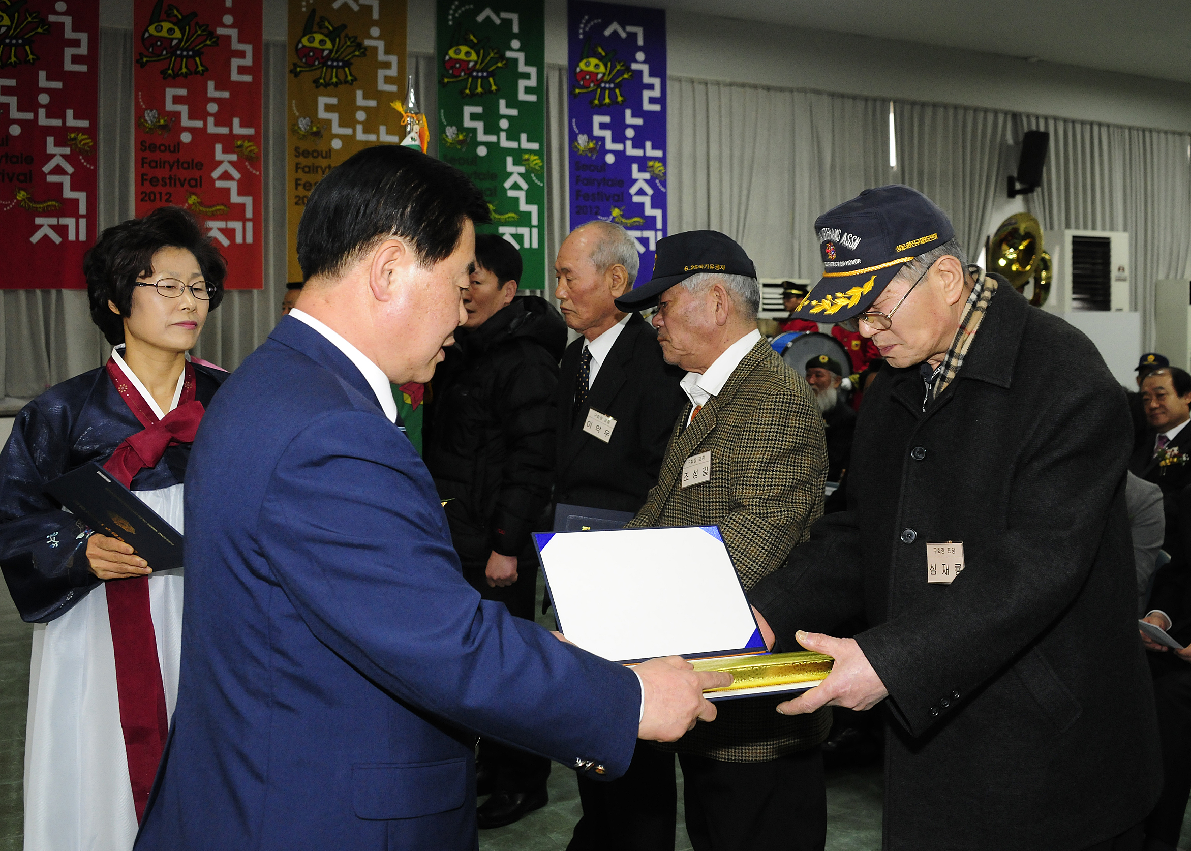 20120119-광진 성동 재향군인회 정기총회 48683.JPG
