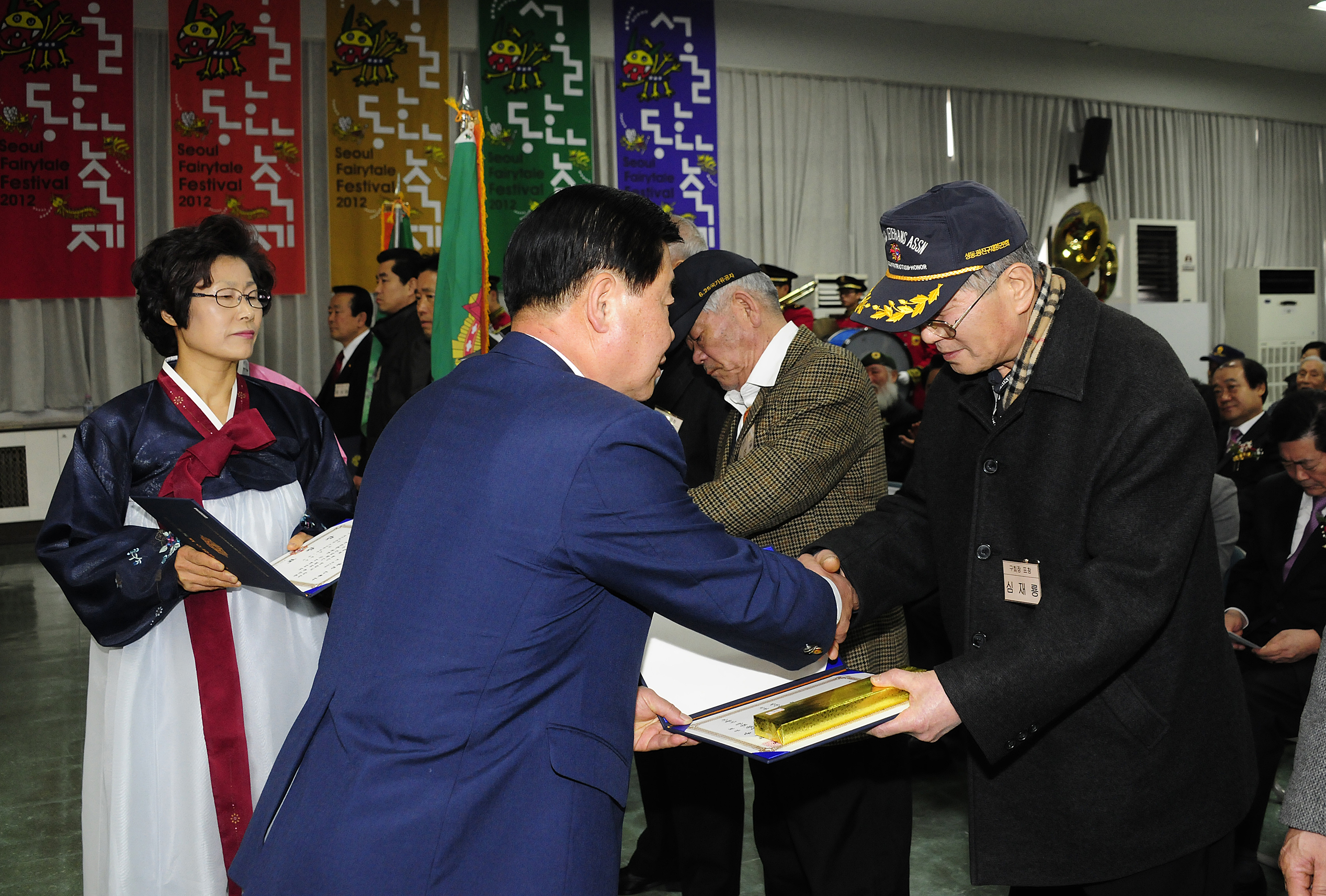 20120119-광진 성동 재향군인회 정기총회 48684.JPG
