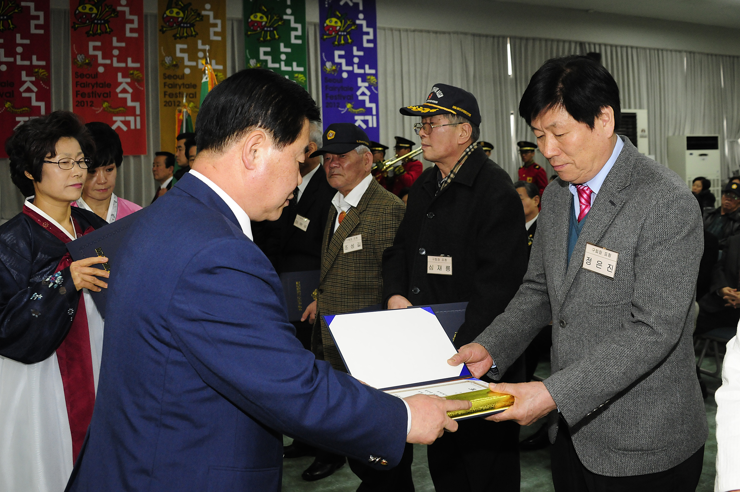 20120119-광진 성동 재향군인회 정기총회 48686.JPG