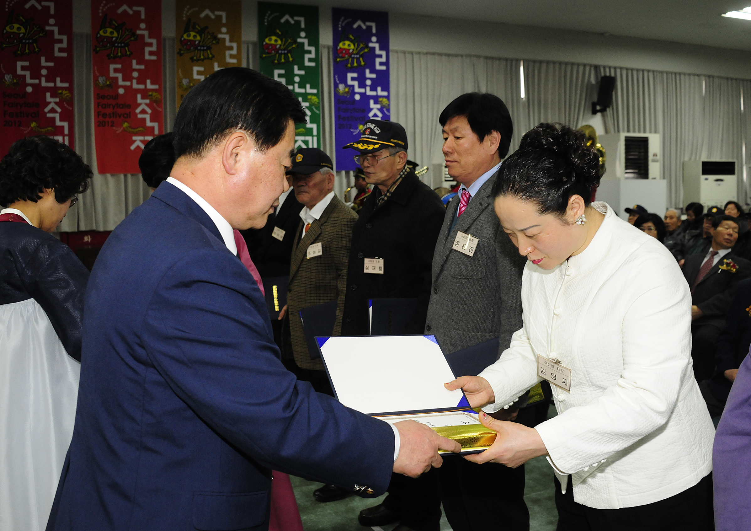 20120119-광진 성동 재향군인회 정기총회 48689.JPG