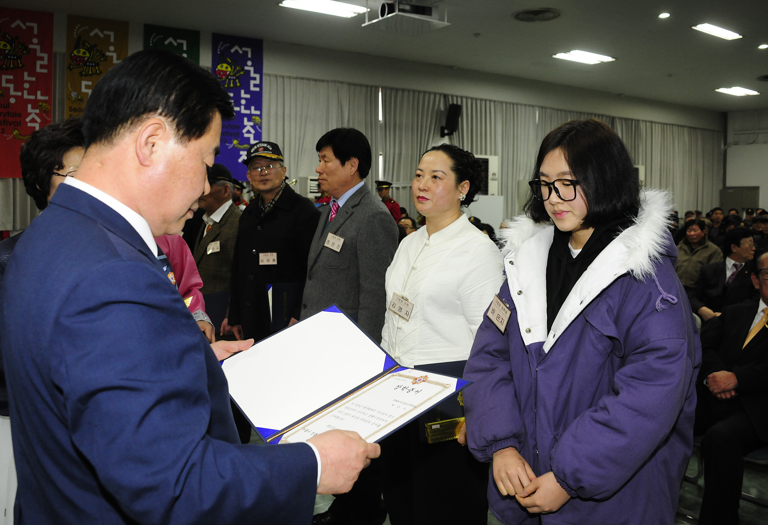 20120119-광진 성동 재향군인회 정기총회 48691.JPG