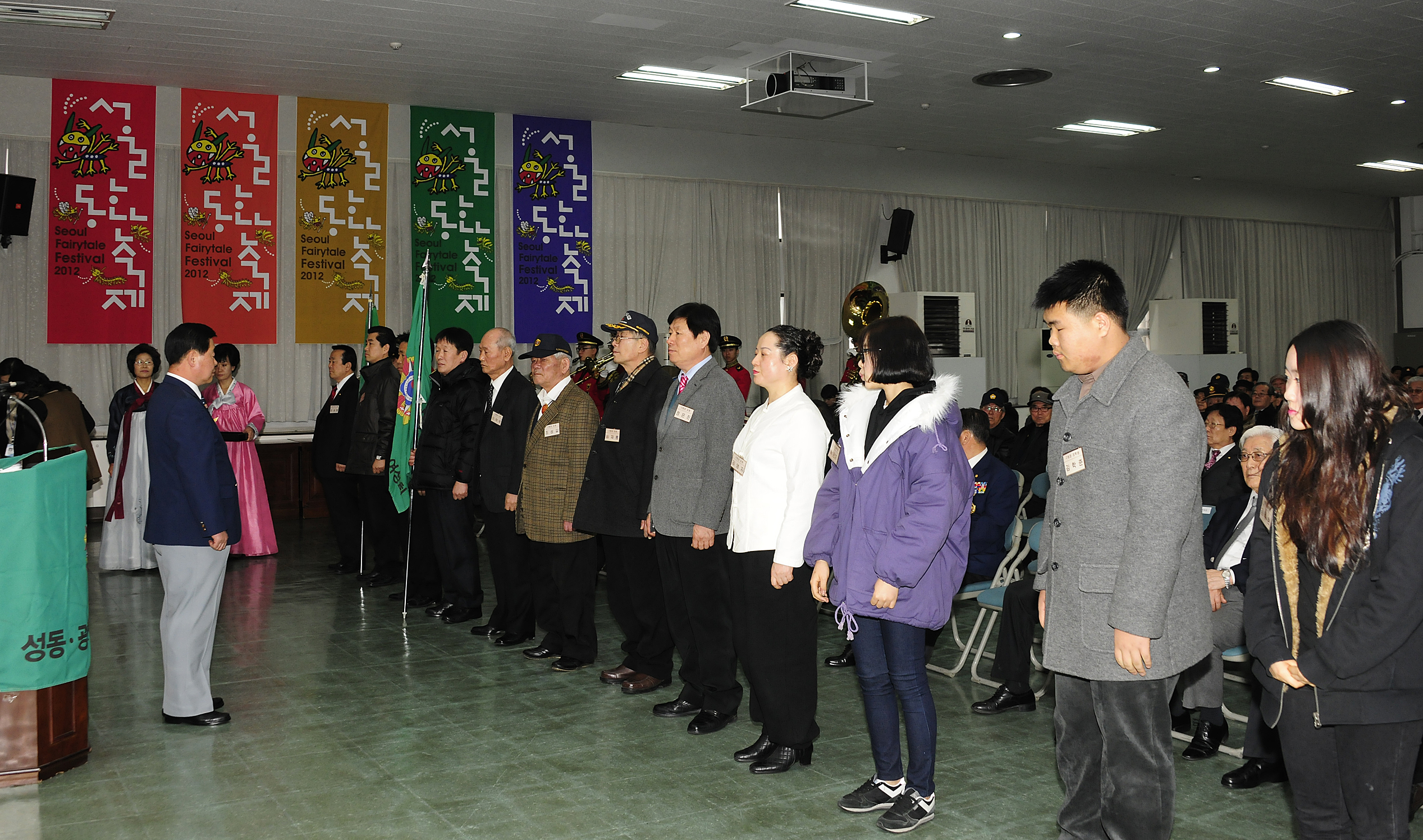 20120119-광진 성동 재향군인회 정기총회 48669.JPG
