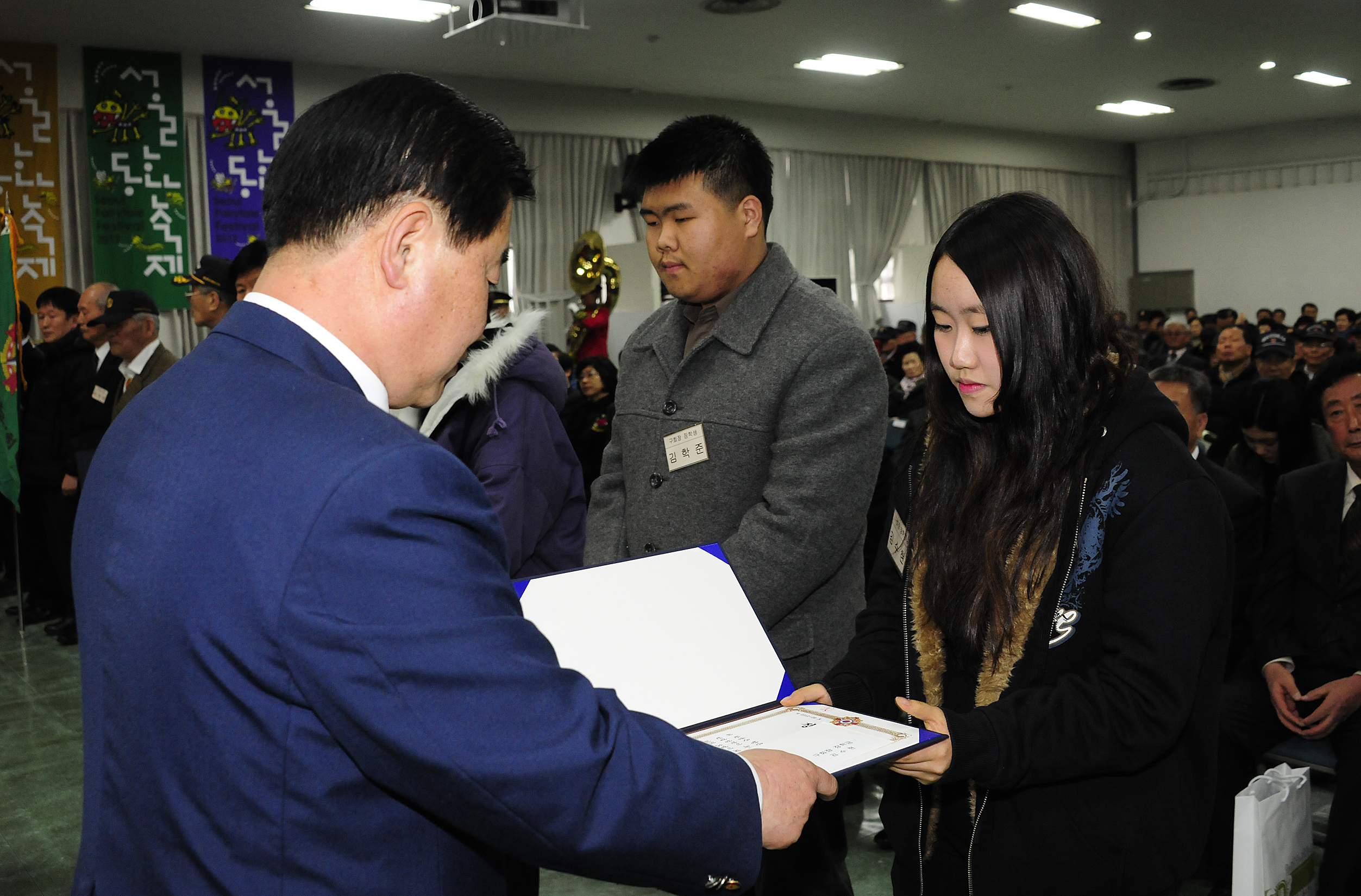 20120119-광진 성동 재향군인회 정기총회 48698.JPG