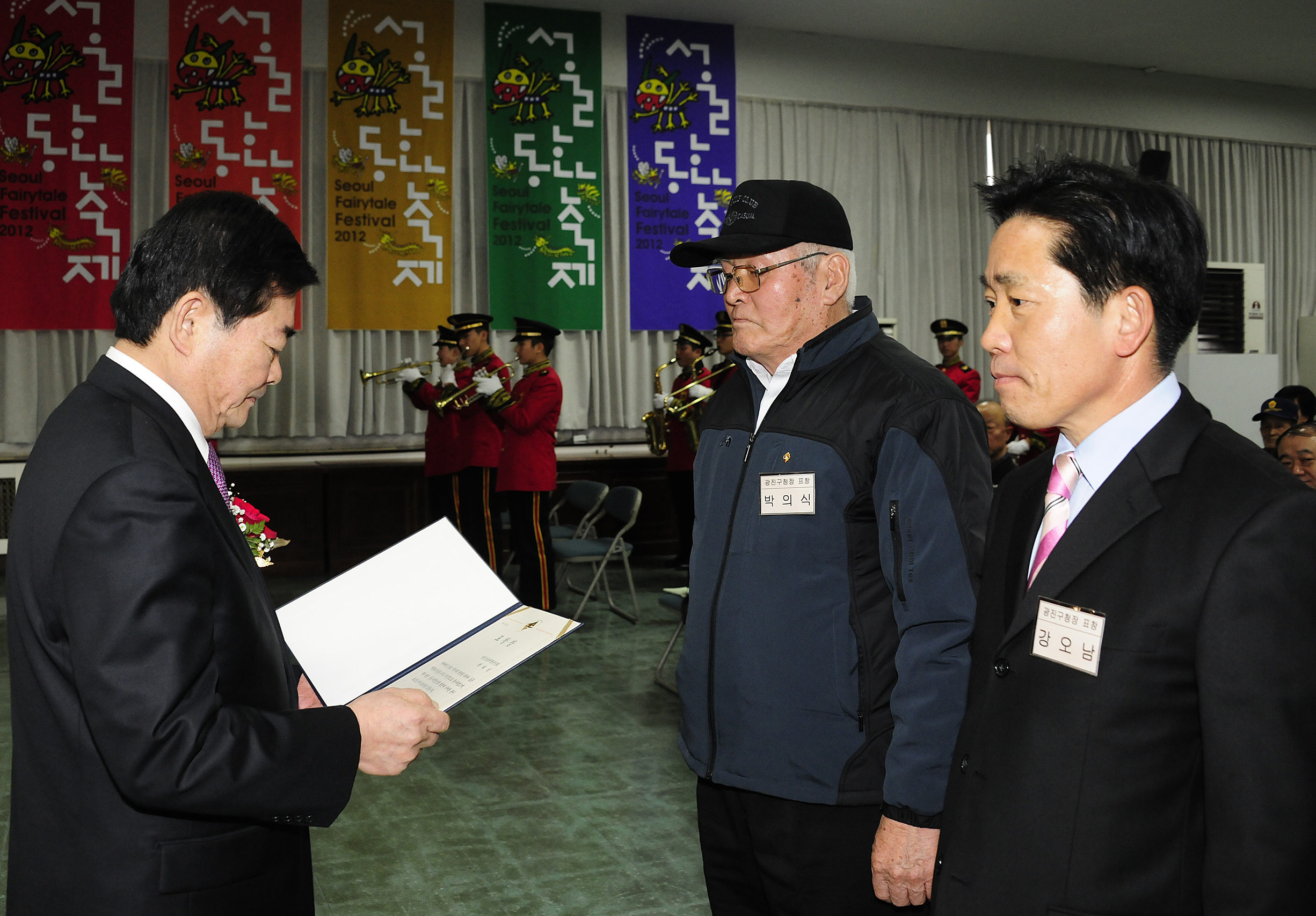 20120119-광진 성동 재향군인회 정기총회 48702.JPG
