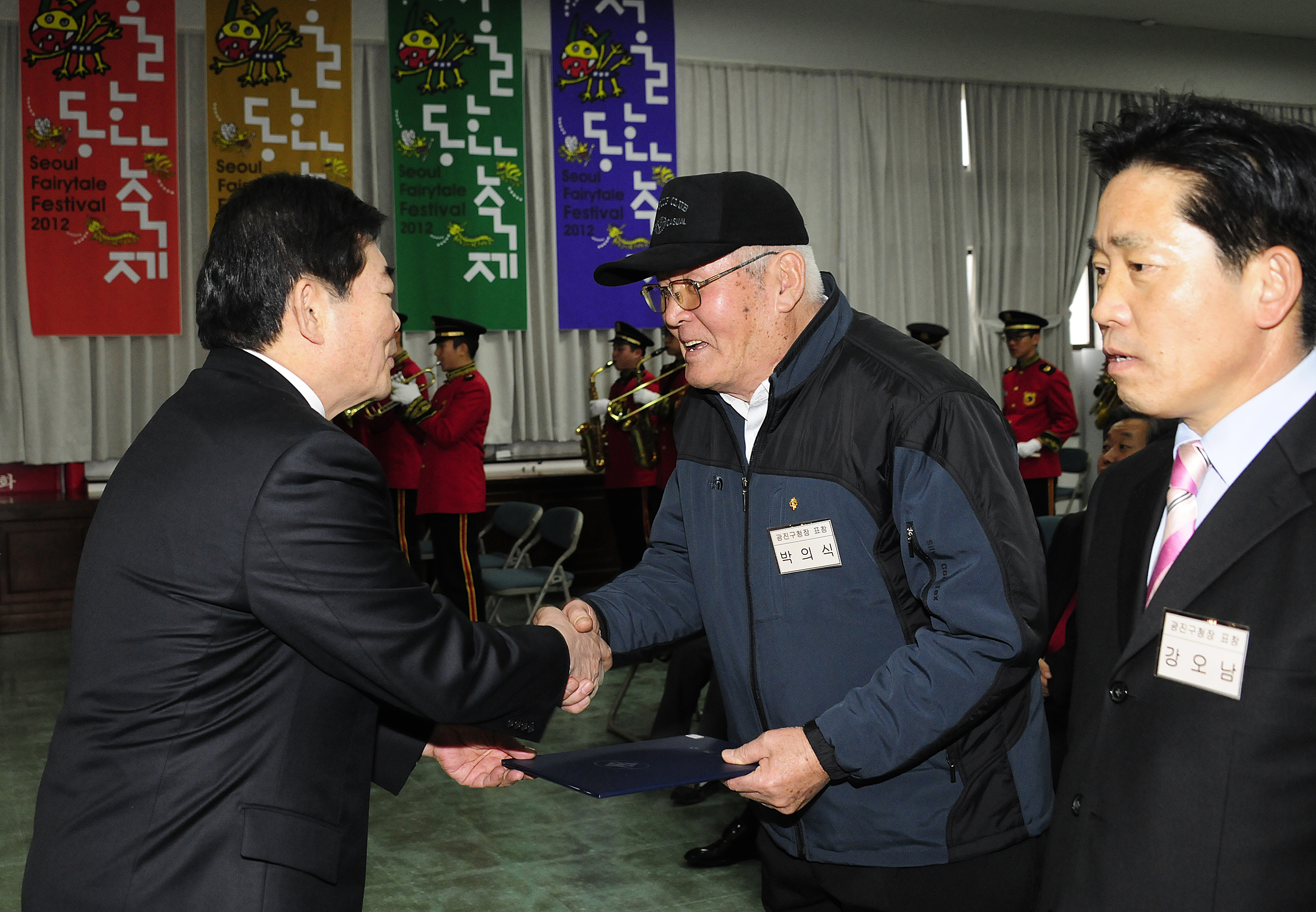 20120119-광진 성동 재향군인회 정기총회 48705.JPG