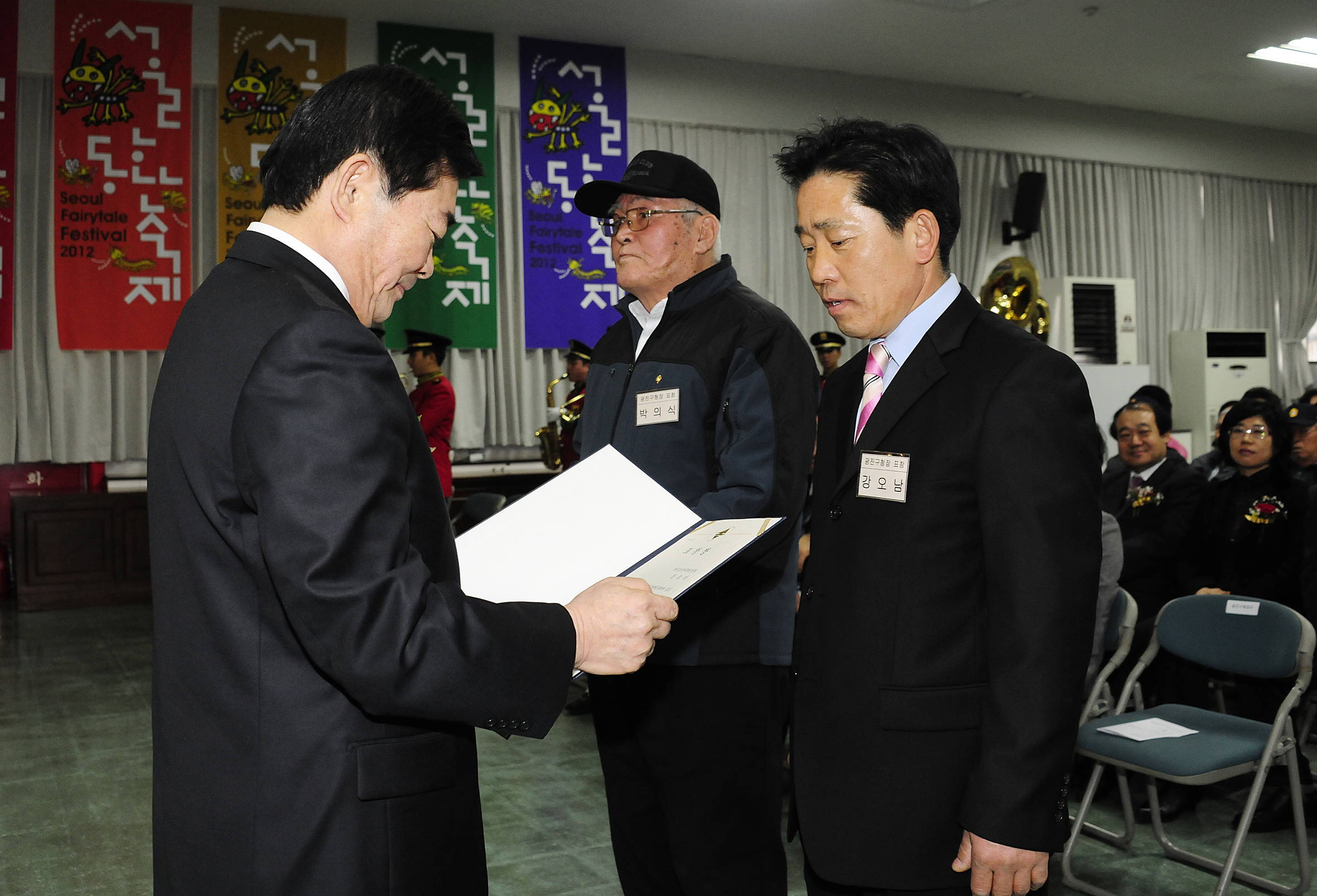 20120119-광진 성동 재향군인회 정기총회 48706.JPG