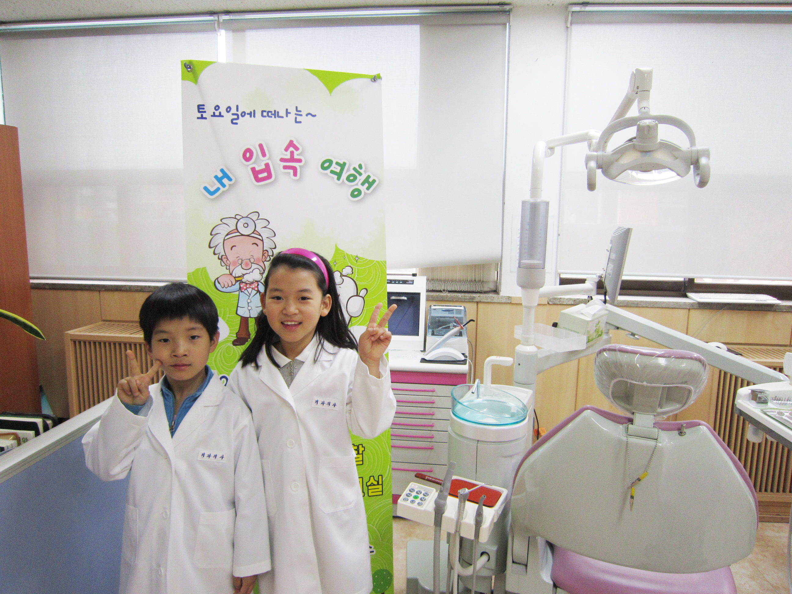 20110423-토요일에 떠나는 내 입속여행