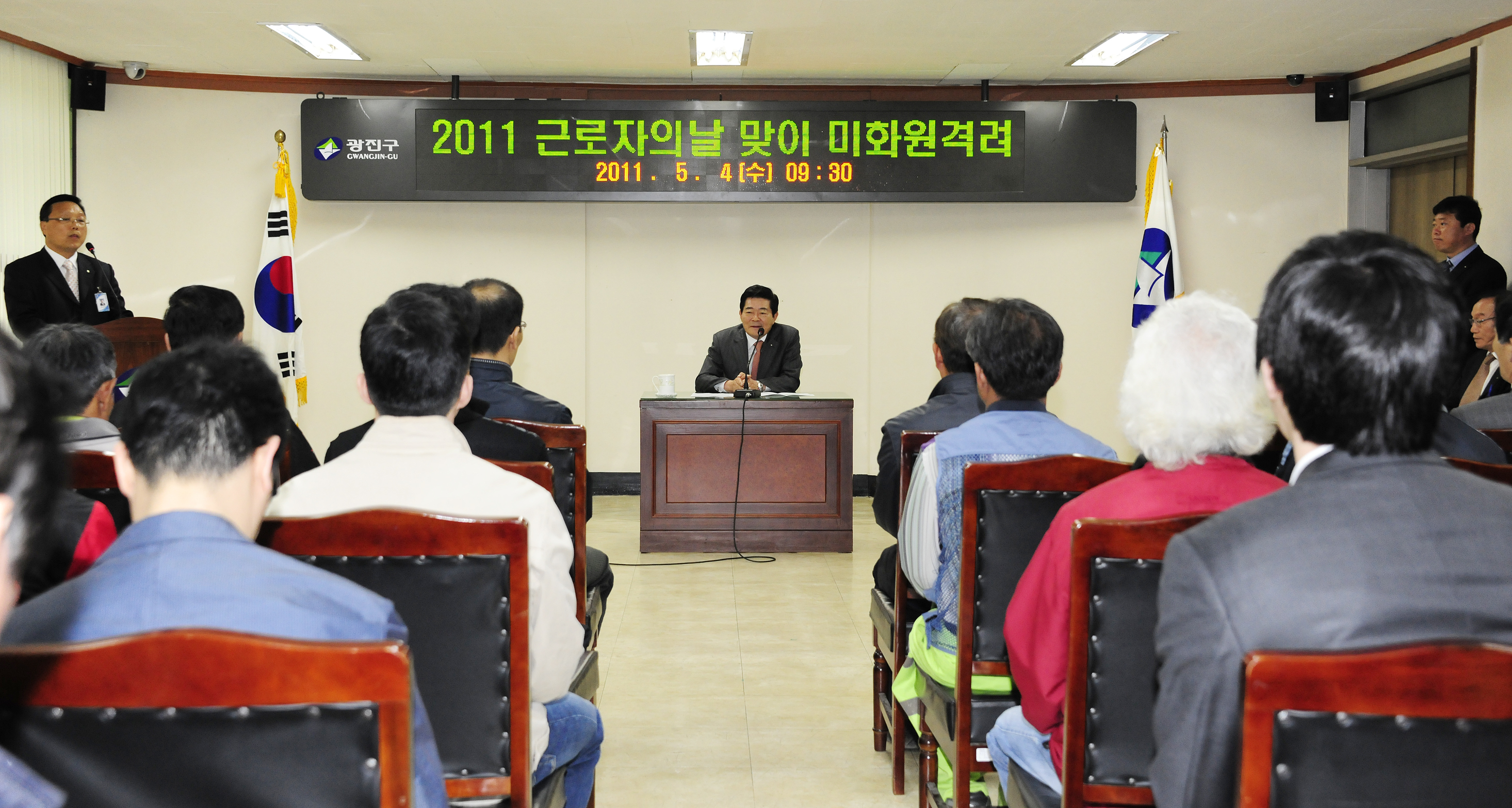 20110504-근로자의 날 맞이 환경미화원 격려 및 표창수여 32879.JPG