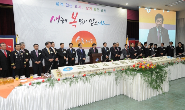 20120113-광진구 신년인사회