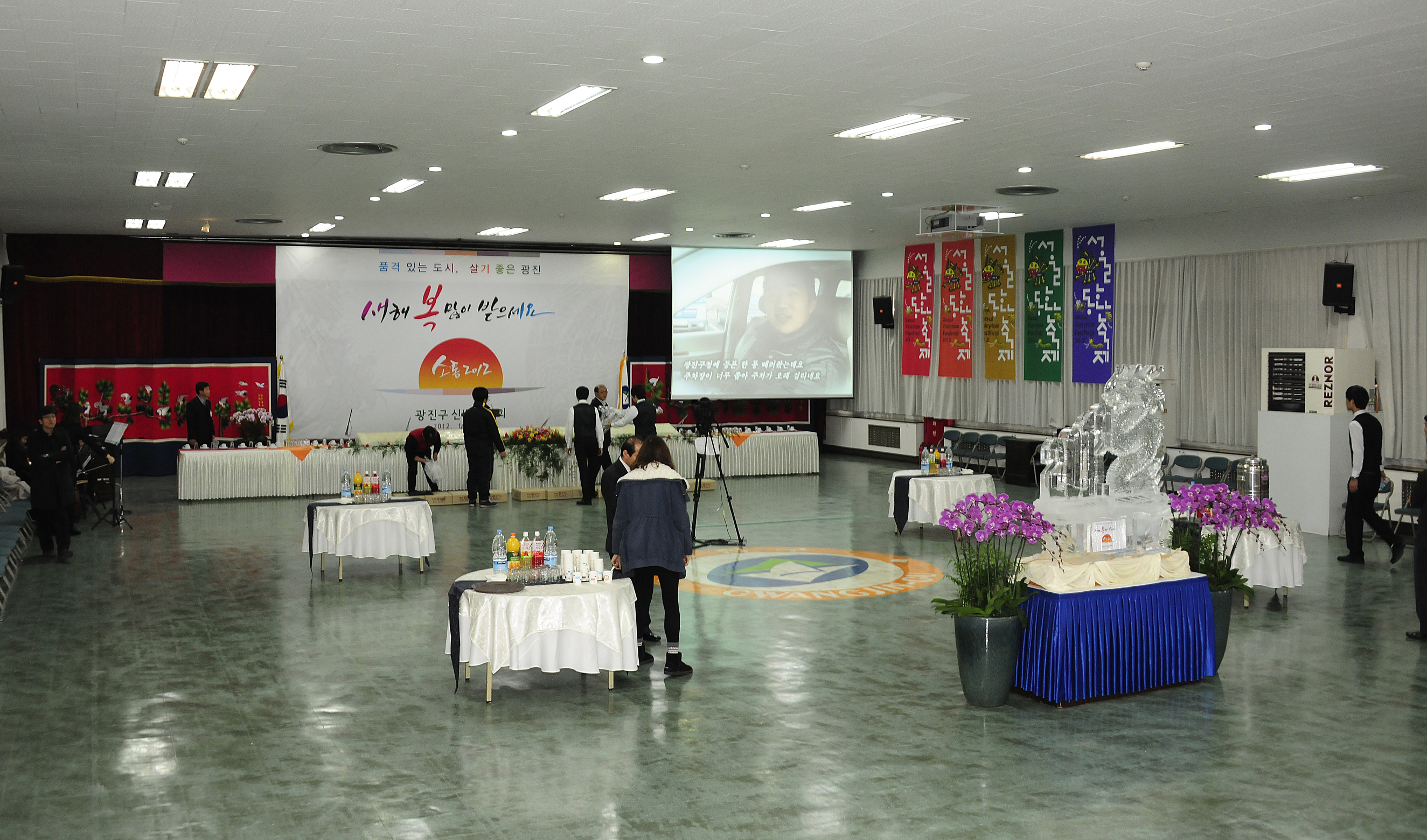 20120113-광진구 신년인사회 47984.JPG