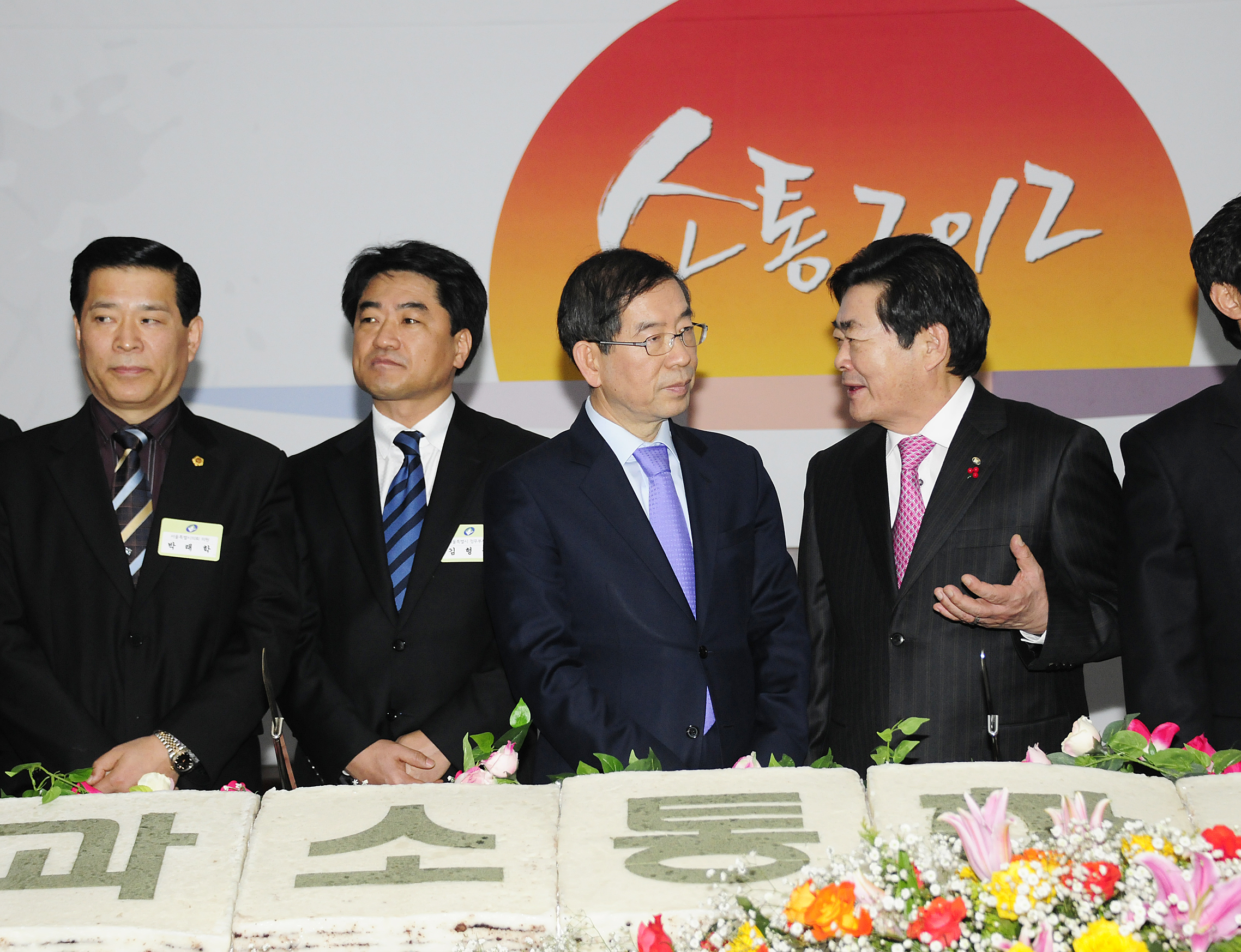 20120113-광진구 신년인사회 48026.JPG