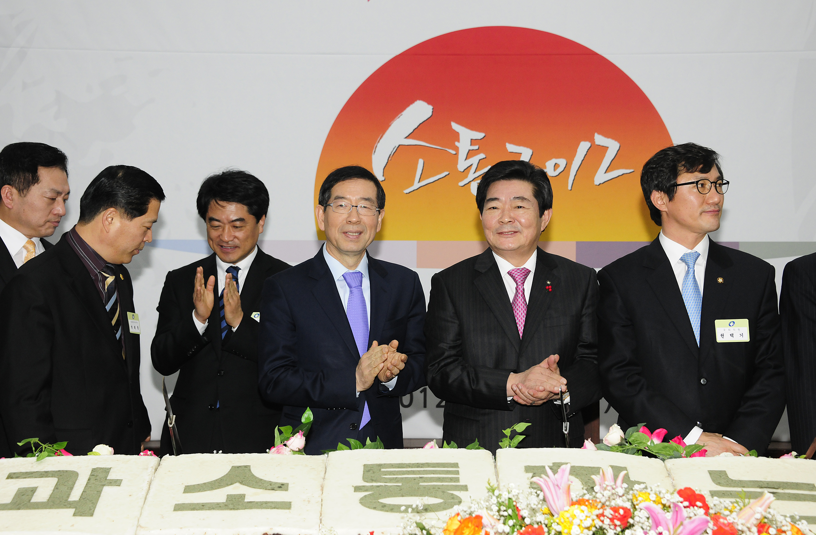 20120113-광진구 신년인사회 48028.JPG