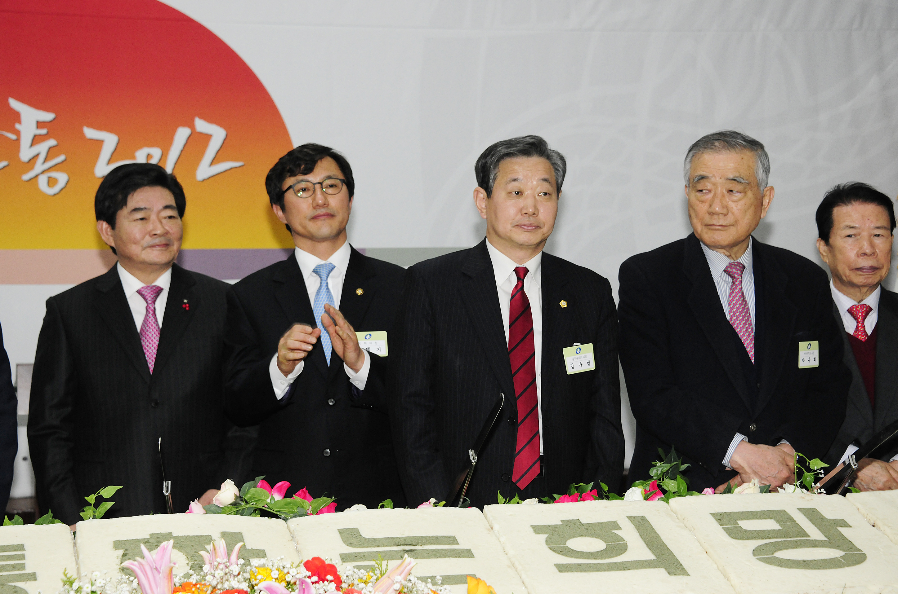 20120113-광진구 신년인사회 48035.JPG
