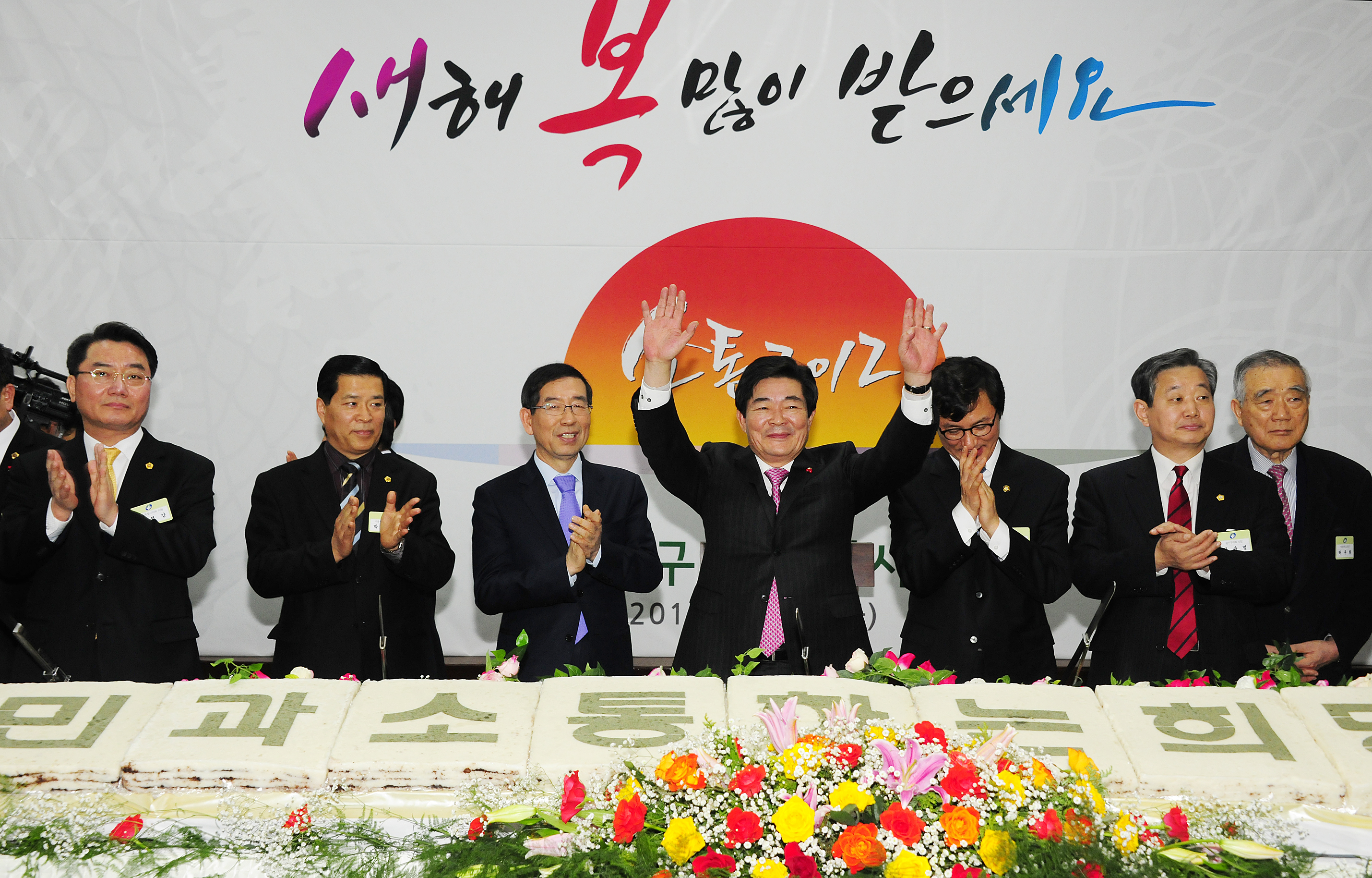 20120113-광진구 신년인사회 48042.JPG