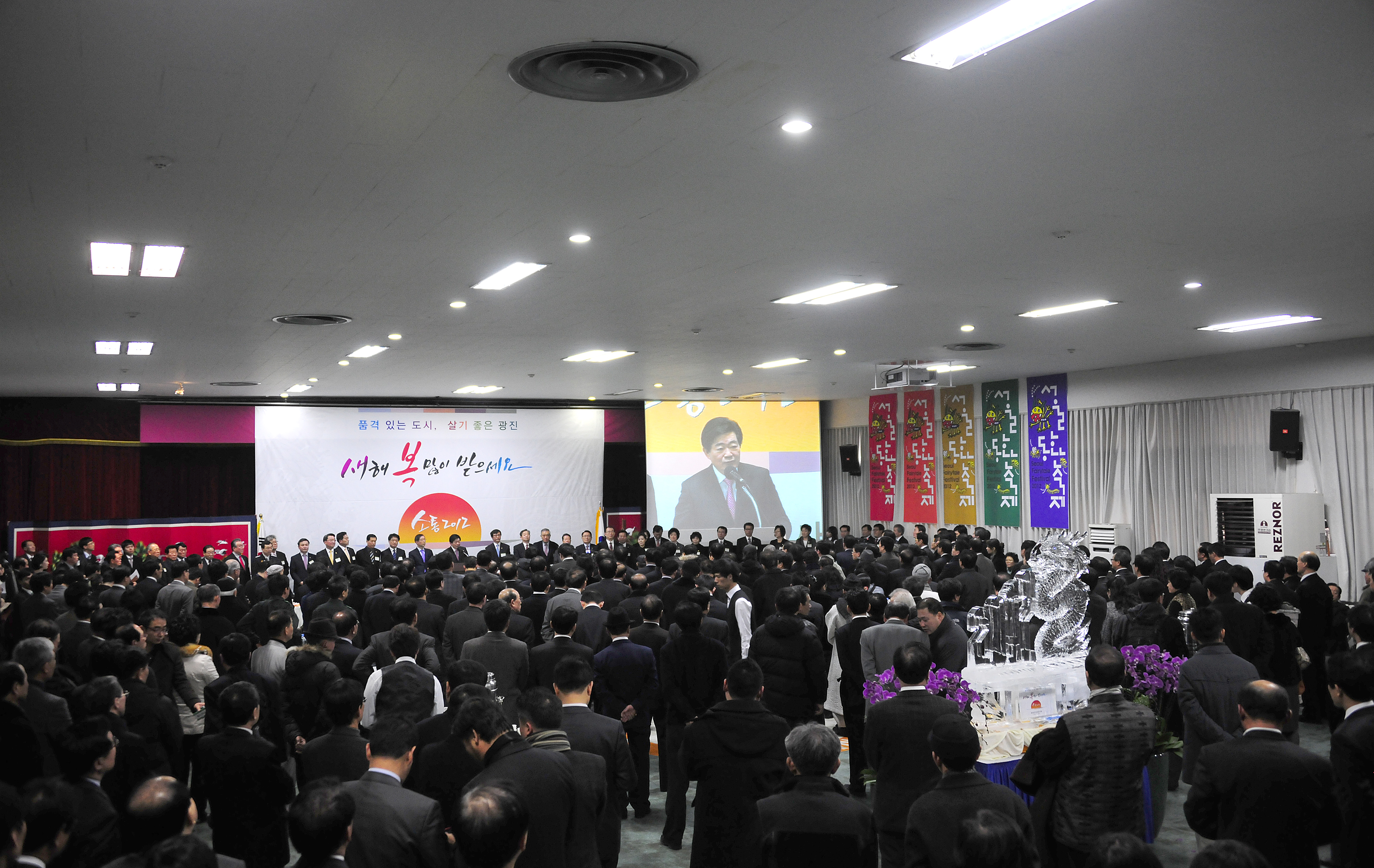 20120113-광진구 신년인사회 48052.JPG