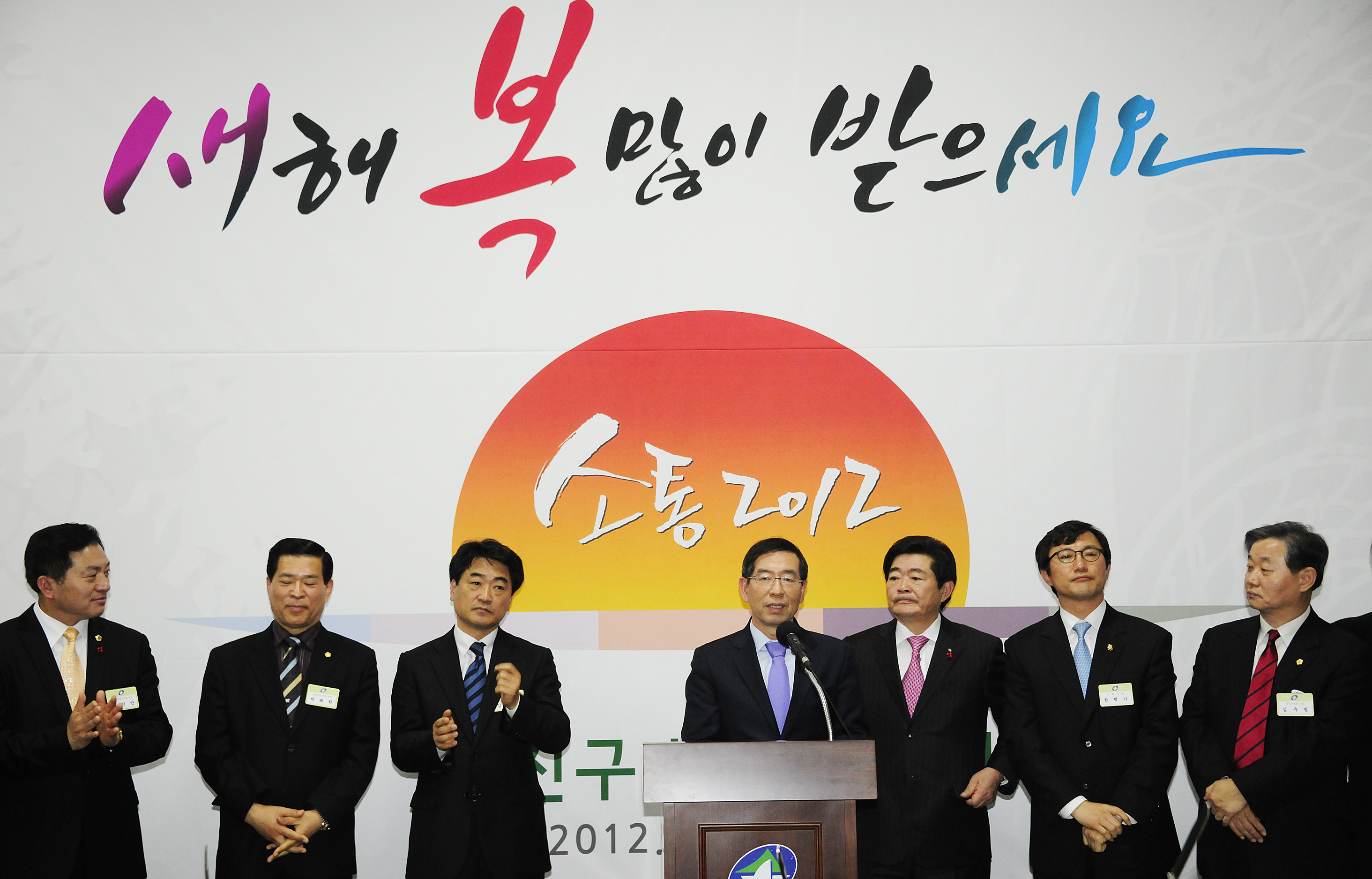 20120113-광진구 신년인사회 48053.JPG