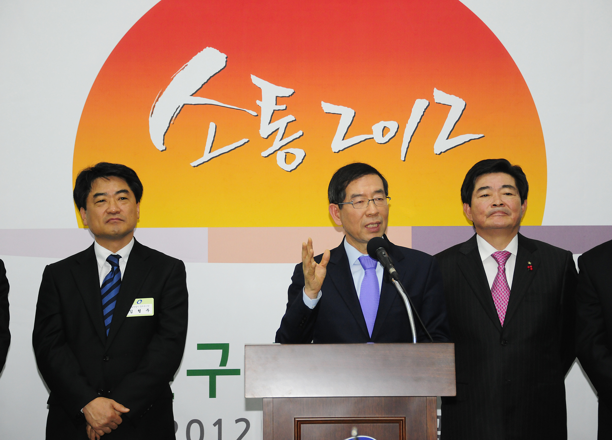 20120113-광진구 신년인사회 48057.JPG