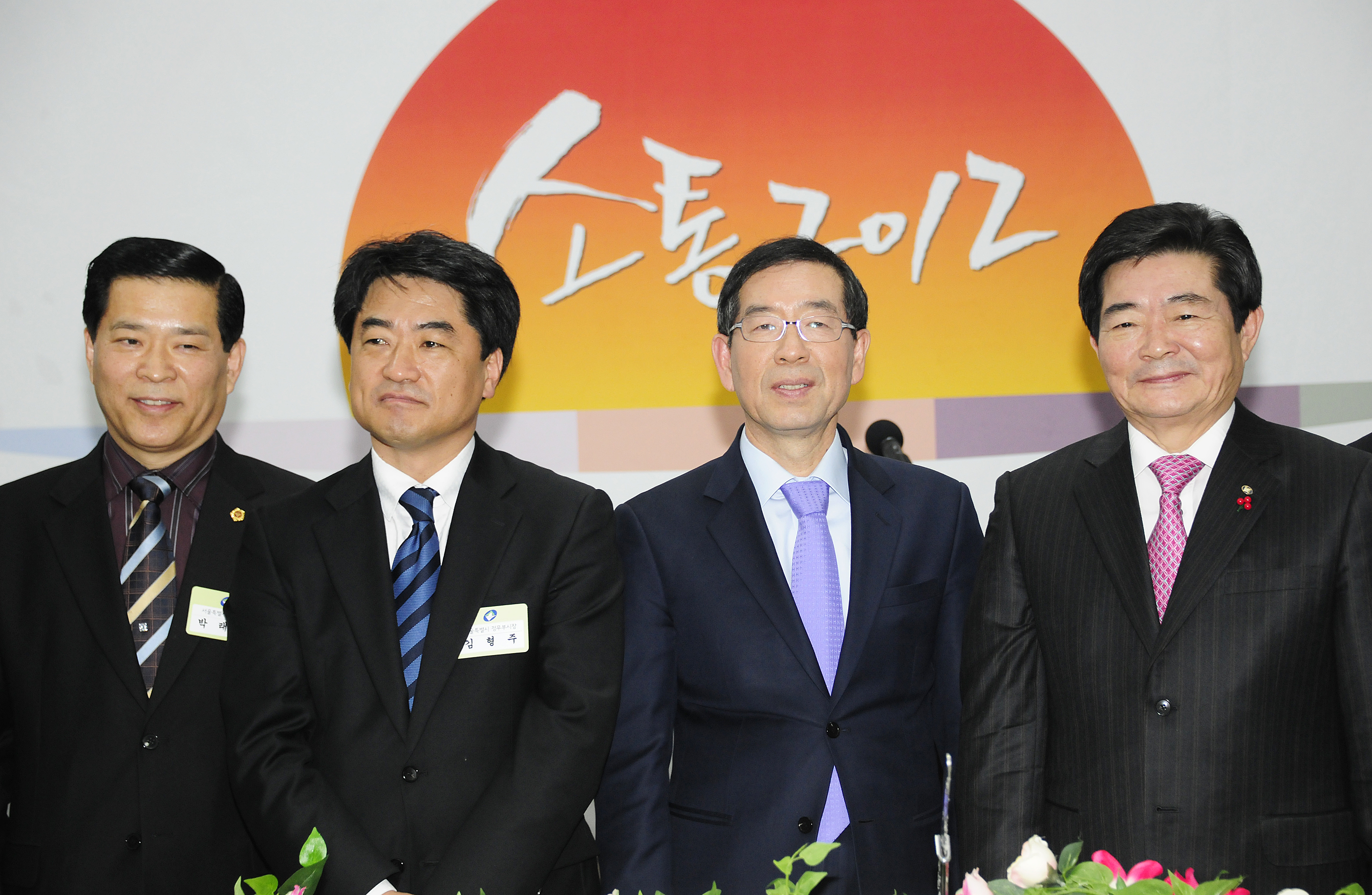 20120113-광진구 신년인사회 48070.JPG