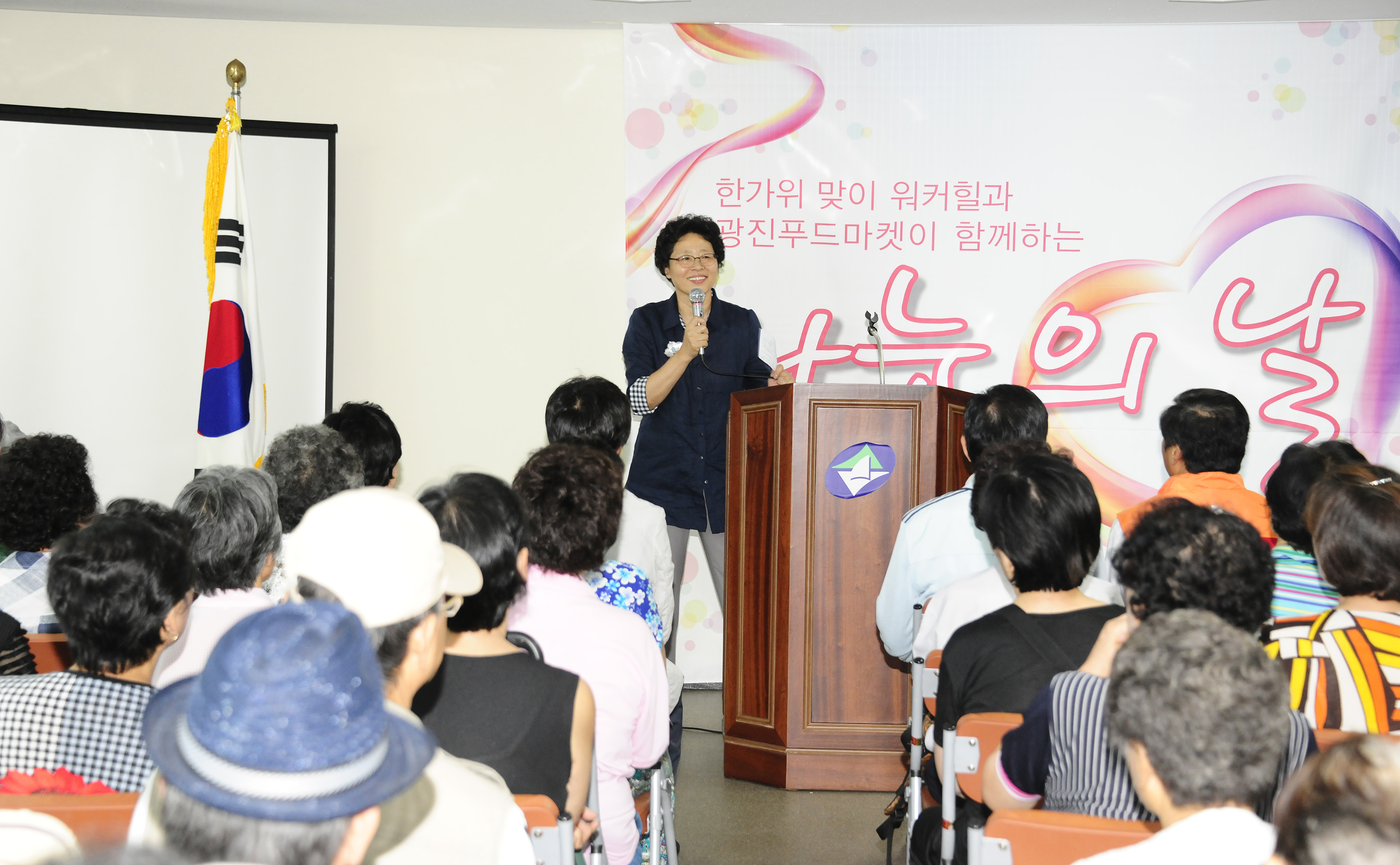 20110905-워커힐과 함께하는 식품 나눔의 날 행사 40118.JPG