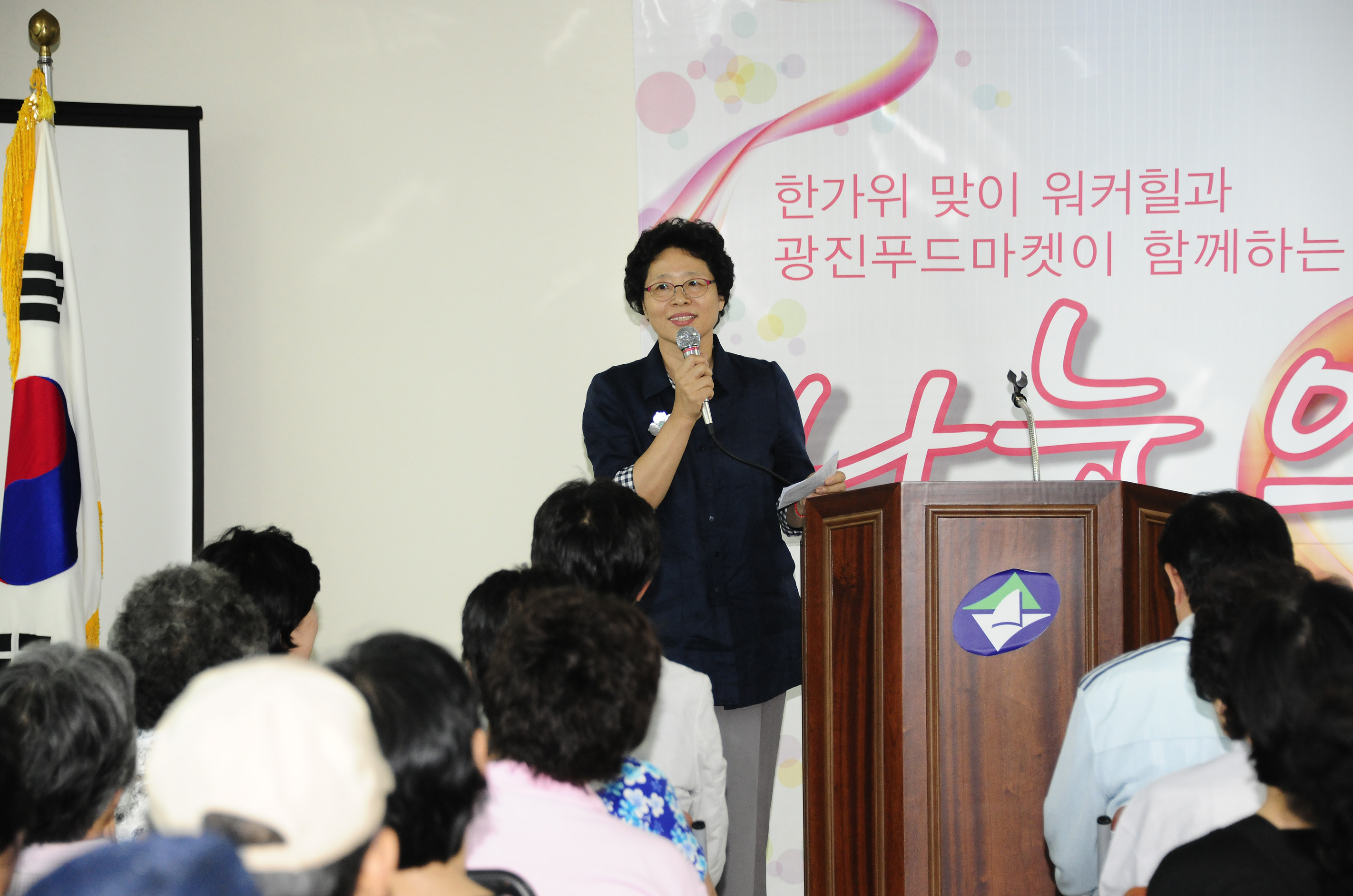 20110905-워커힐과 함께하는 식품 나눔의 날 행사 40119.JPG