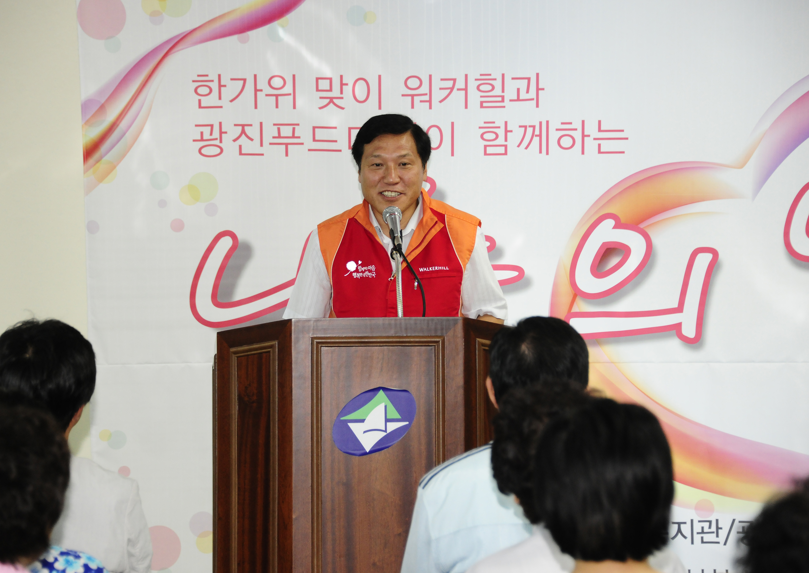 20110905-워커힐과 함께하는 식품 나눔의 날 행사 40120.JPG