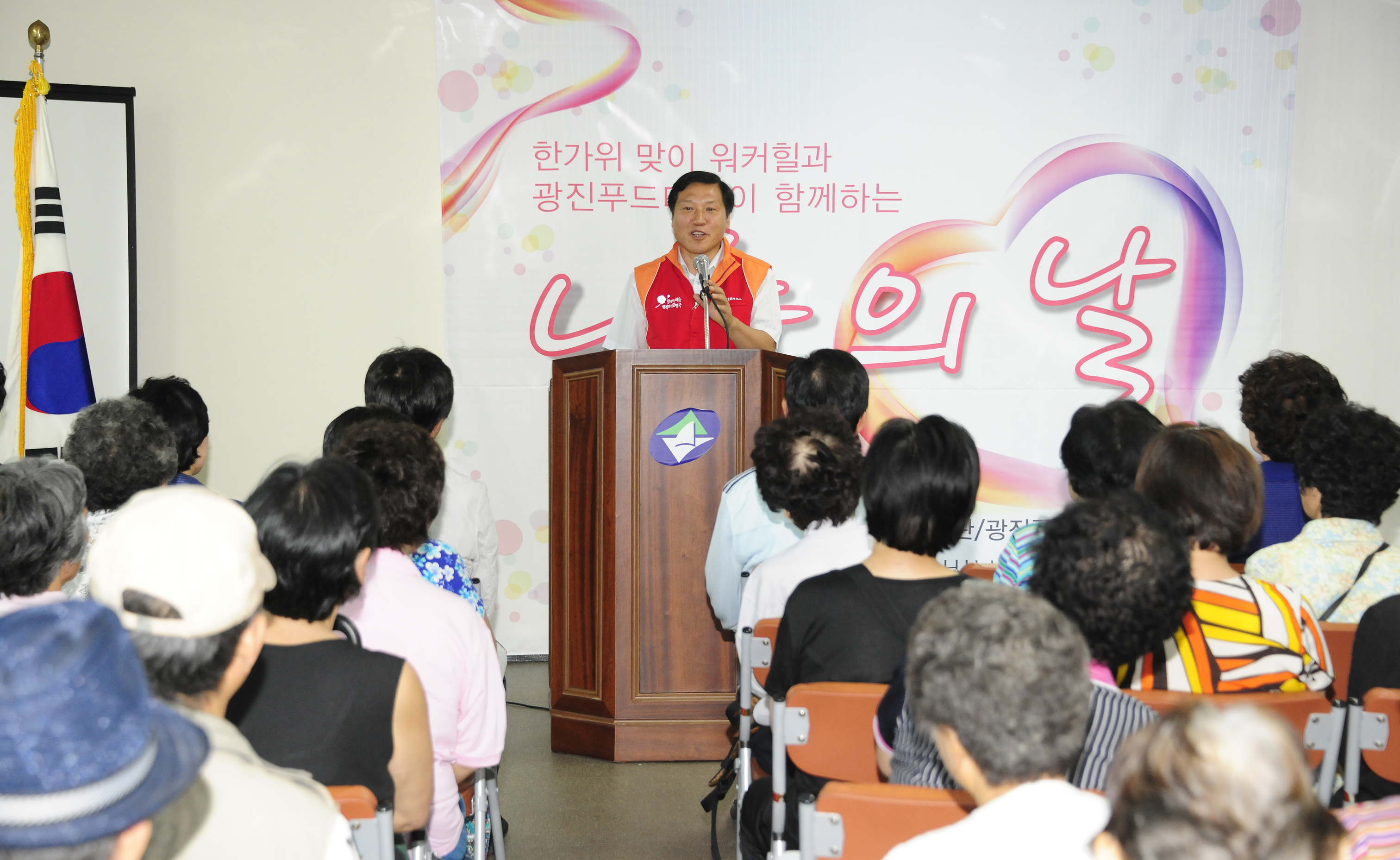 20110905-워커힐과 함께하는 식품 나눔의 날 행사 40121.JPG