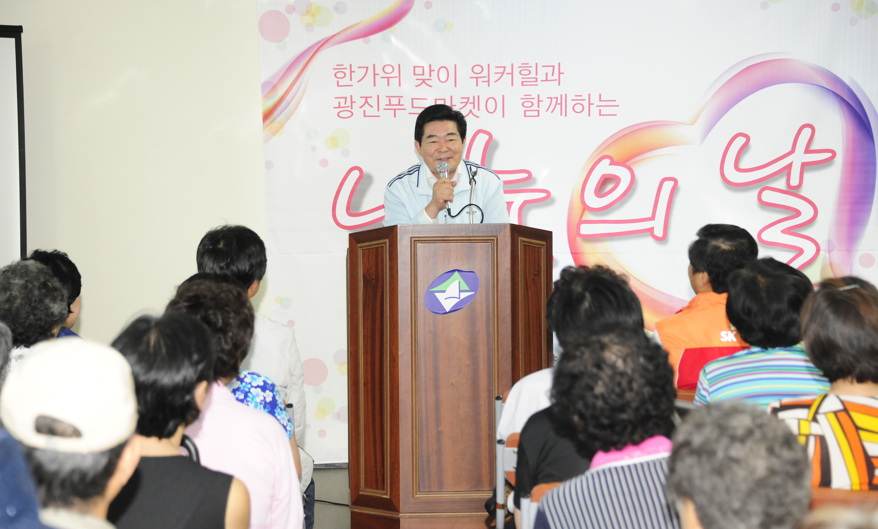 20110905-워커힐과 함께하는 식품 나눔의 날 행사 40122.JPG