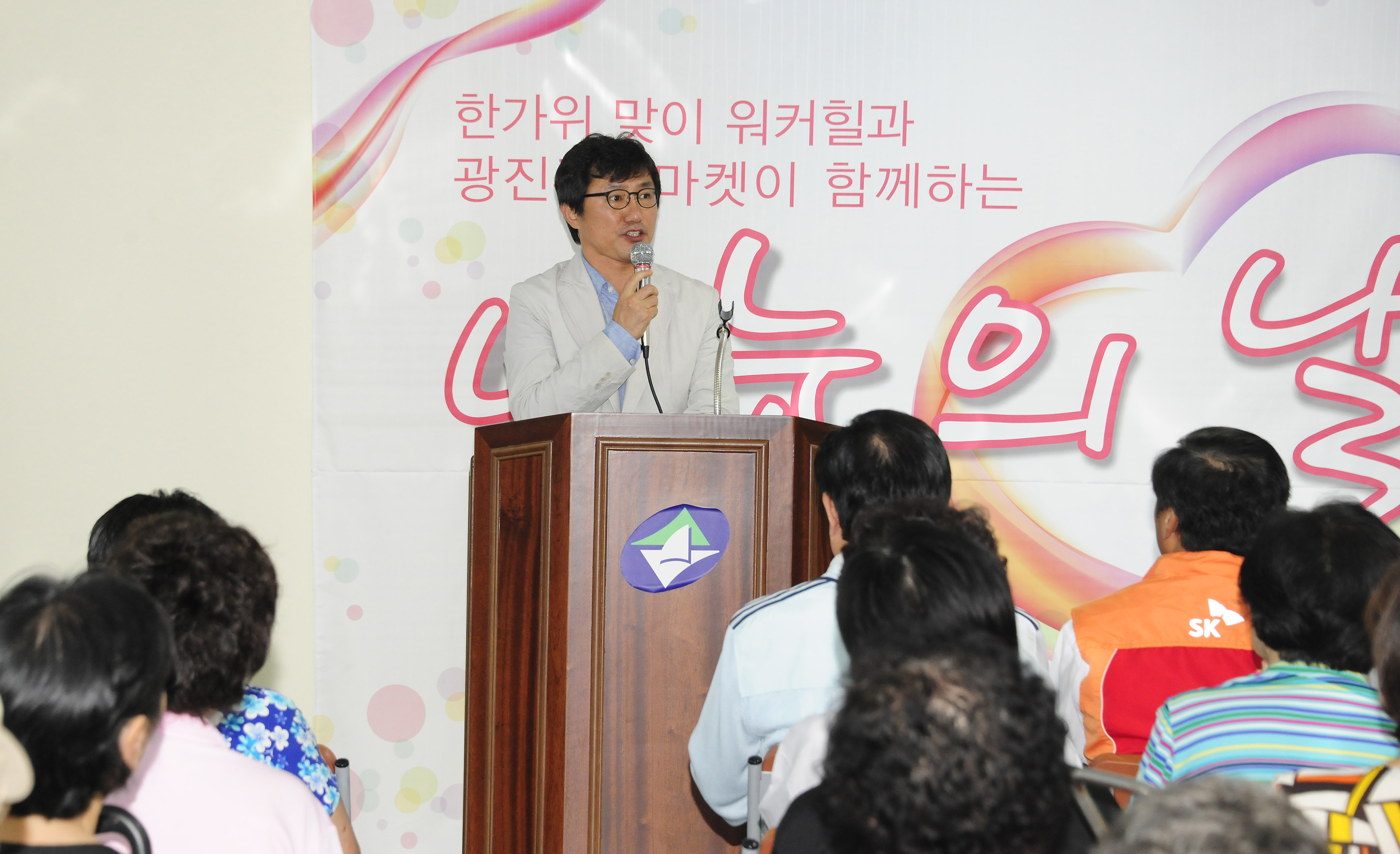20110905-워커힐과 함께하는 식품 나눔의 날 행사 40126.JPG