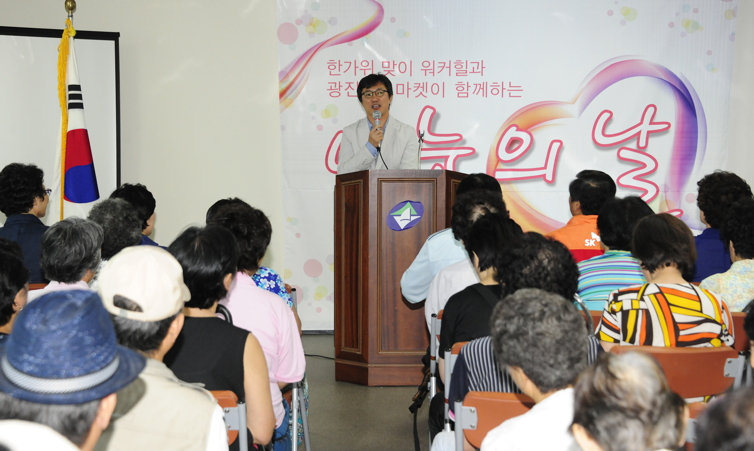 20110905-워커힐과 함께하는 식품 나눔의 날 행사 40127.JPG