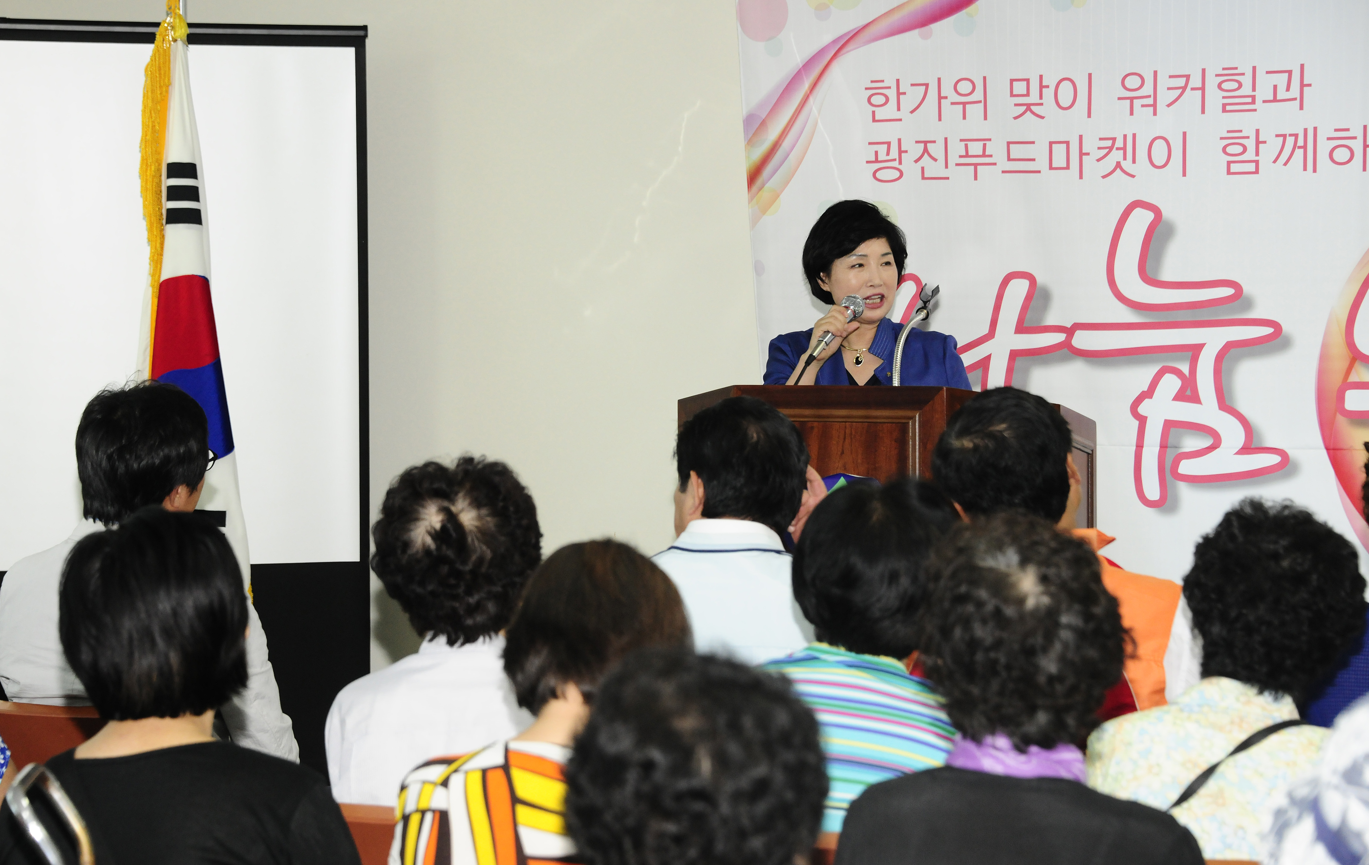 20110905-워커힐과 함께하는 식품 나눔의 날 행사 40129.JPG