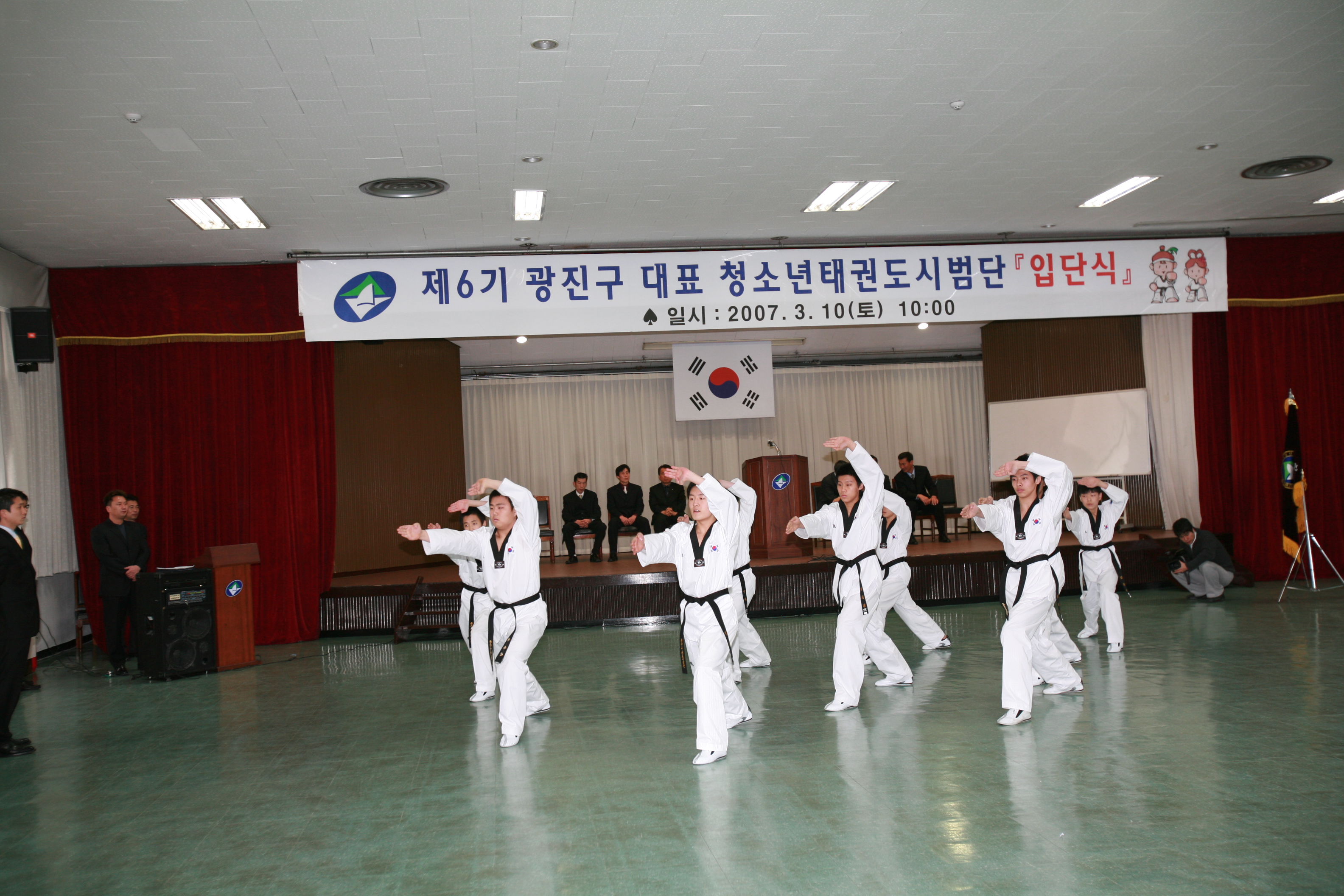 제6기 광진구 대표 청소년 태권도 시범단 발대식 I00000006846.JPG