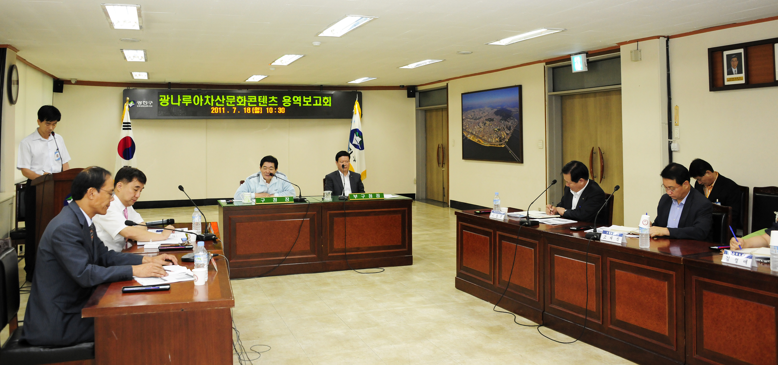 20110718-광나루아차산 문화콘텐츠개발 기초학술조사연구용역 착수 최종보고회 38140.JPG