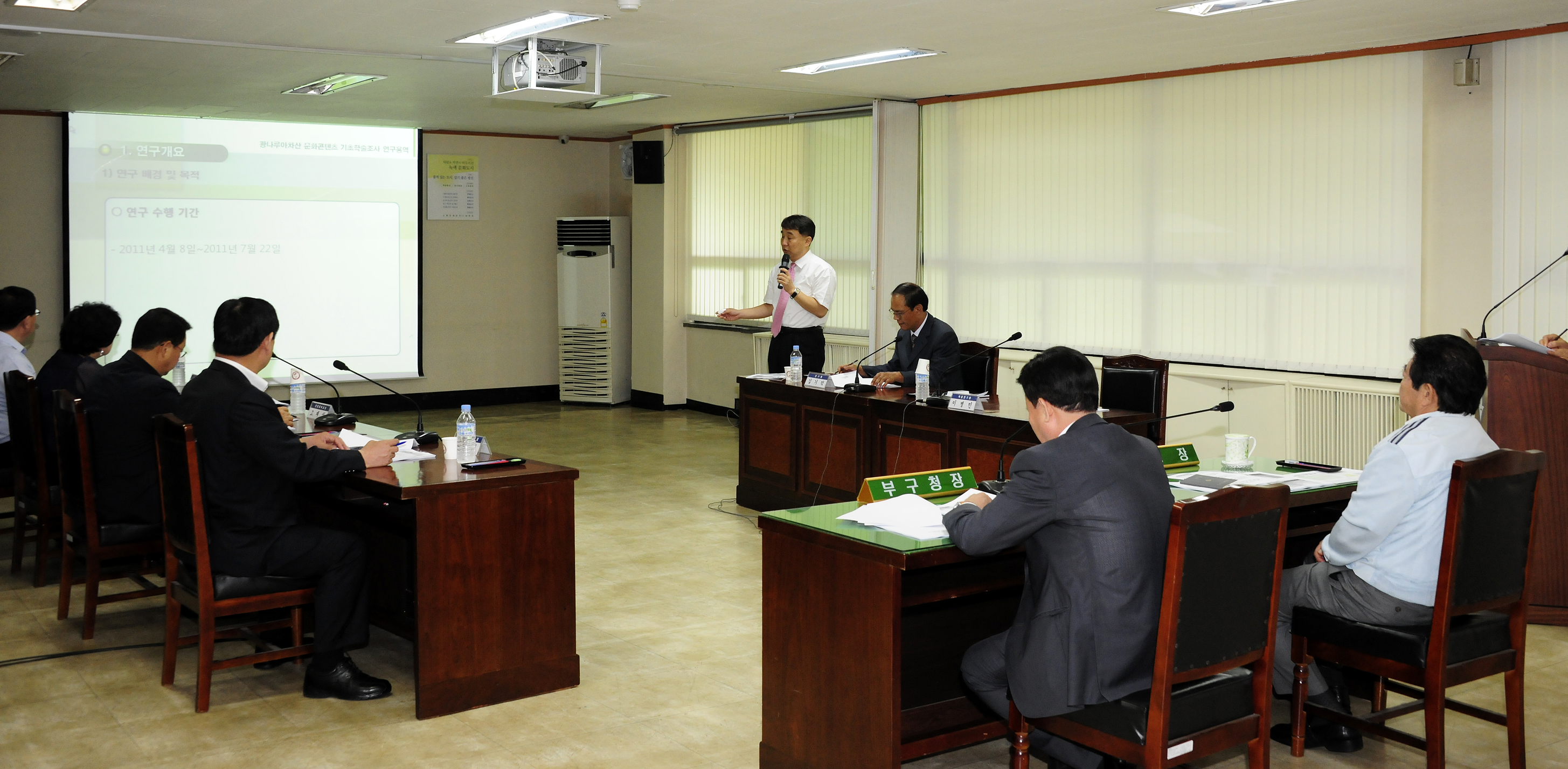 20110718-광나루아차산 문화콘텐츠개발 기초학술조사연구용역 착수 최종보고회 38136.JPG