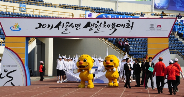 20110424-서울시민 생활체육대회 31603.JPG