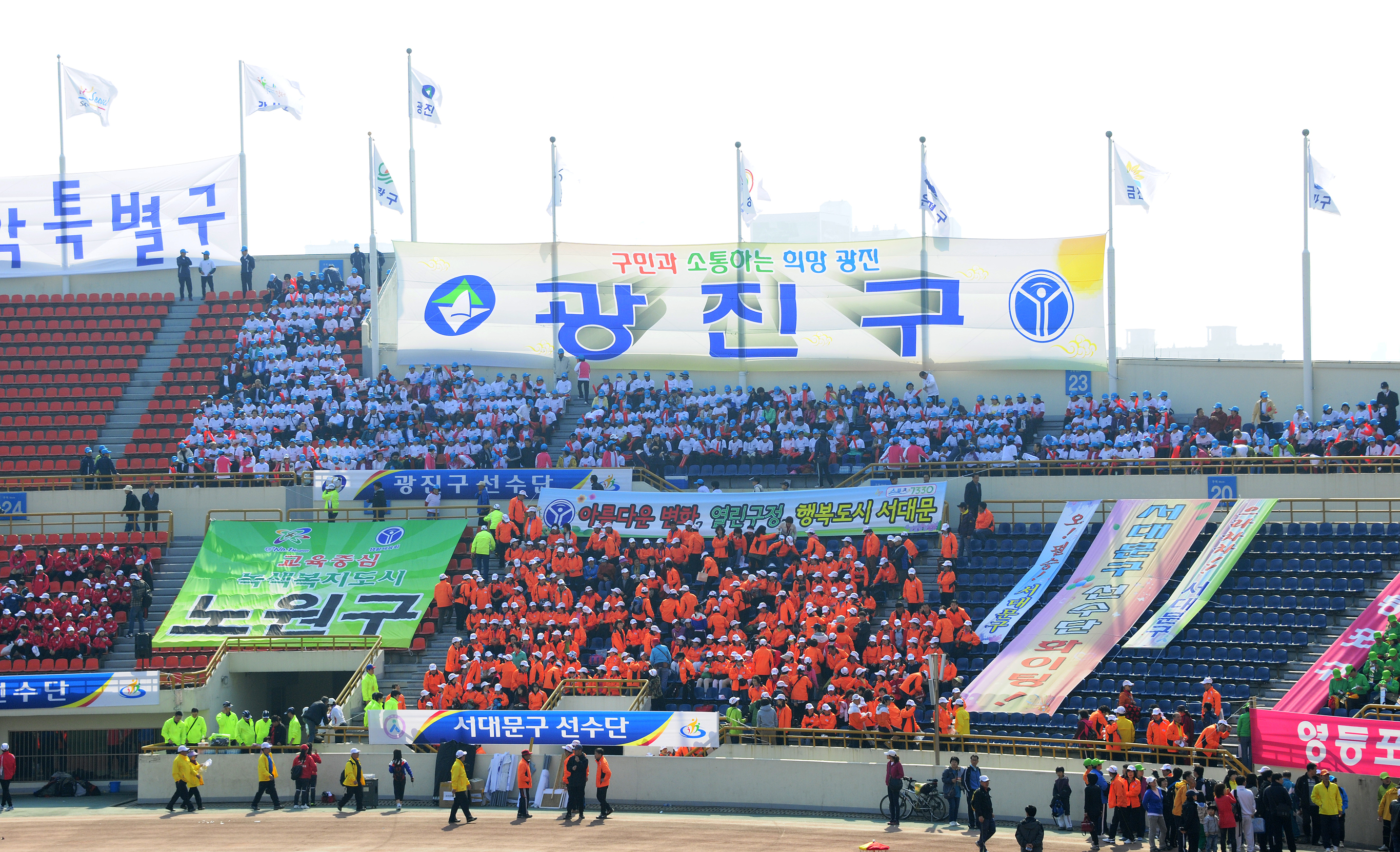 20110424-서울시민 생활체육대회 31587.JPG