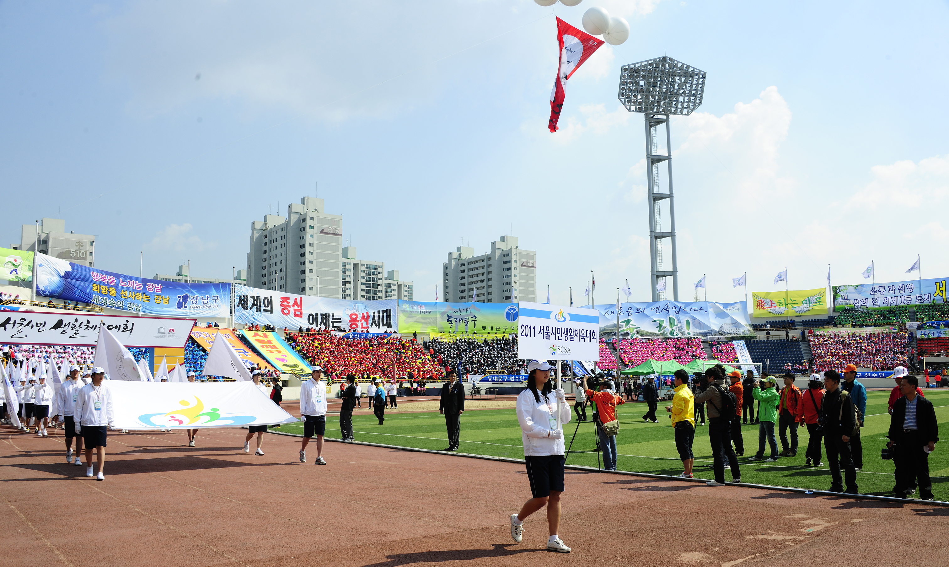 20110424-서울시민 생활체육대회 31611.JPG