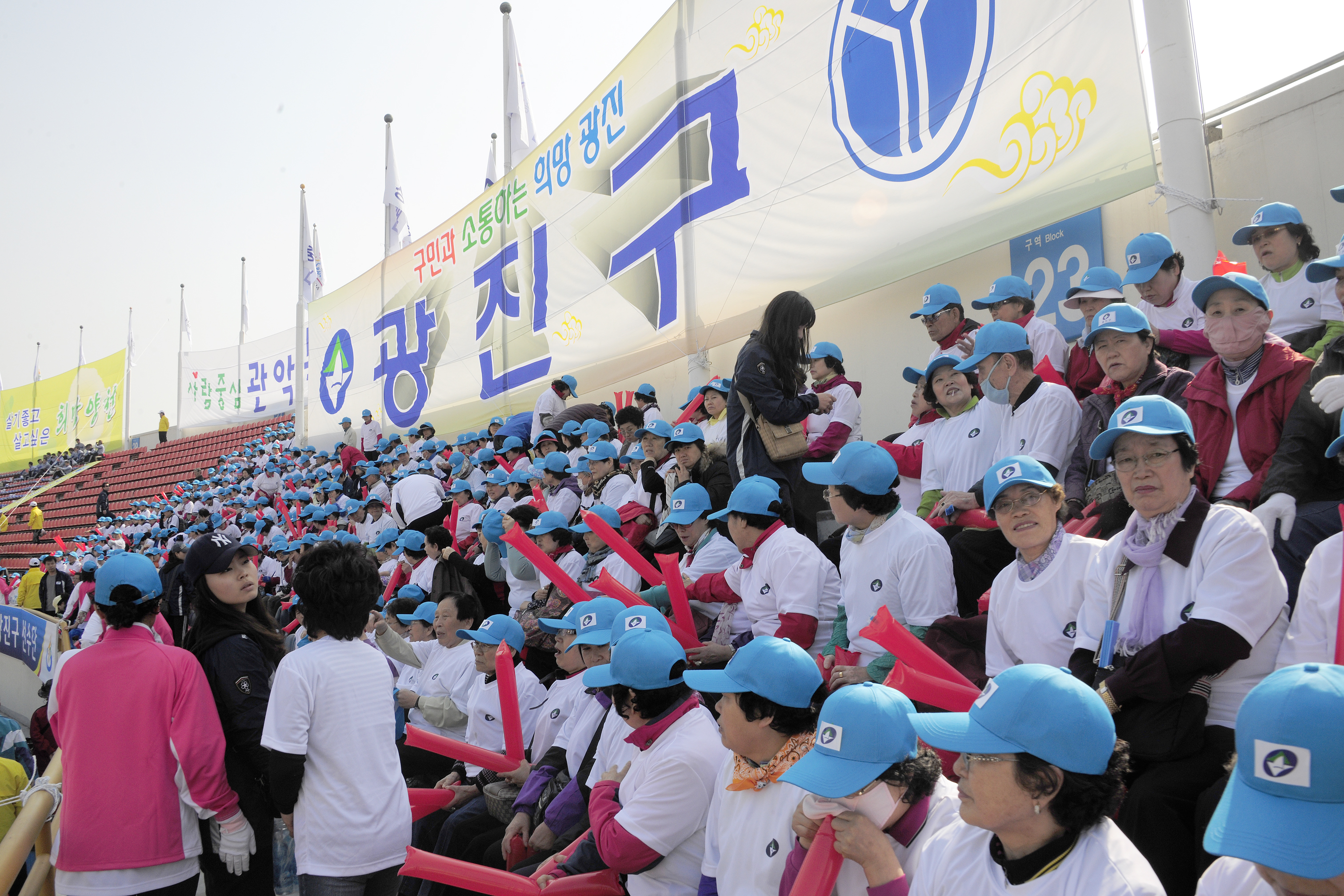 20110424-서울시민 생활체육대회 31588.JPG