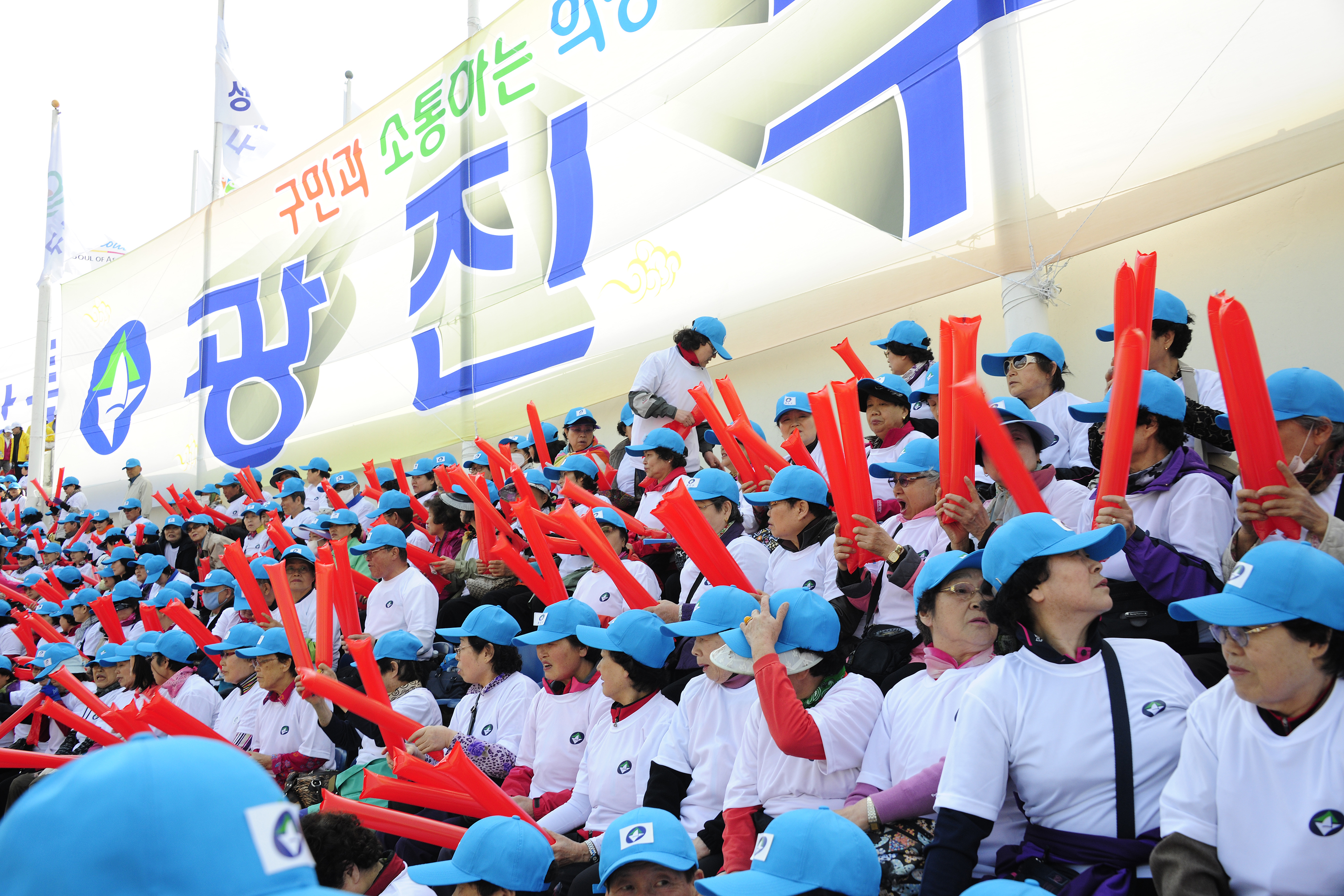 20110424-서울시민 생활체육대회 31591.JPG