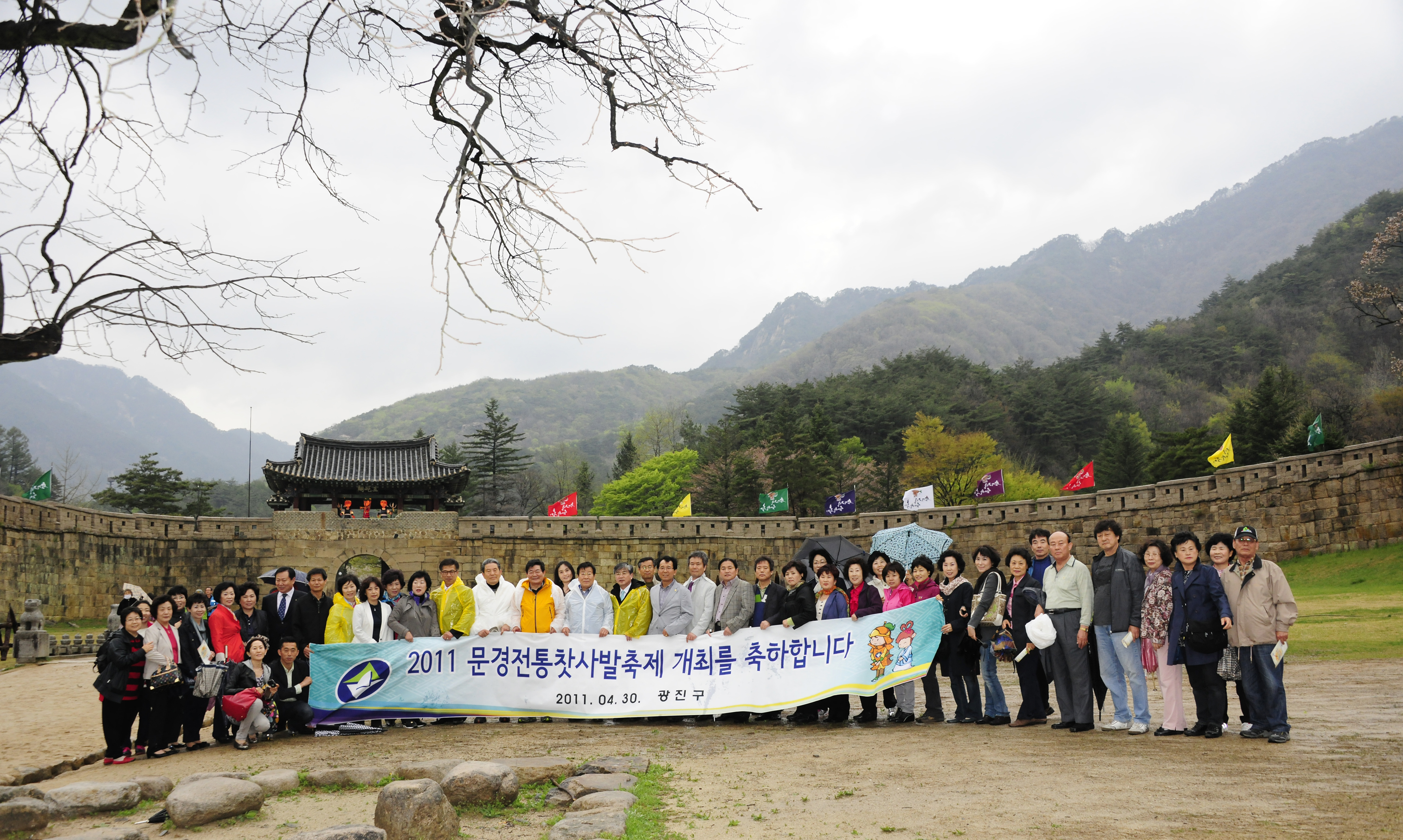 20110430-2011 문경전통찻사발축제 32152.JPG