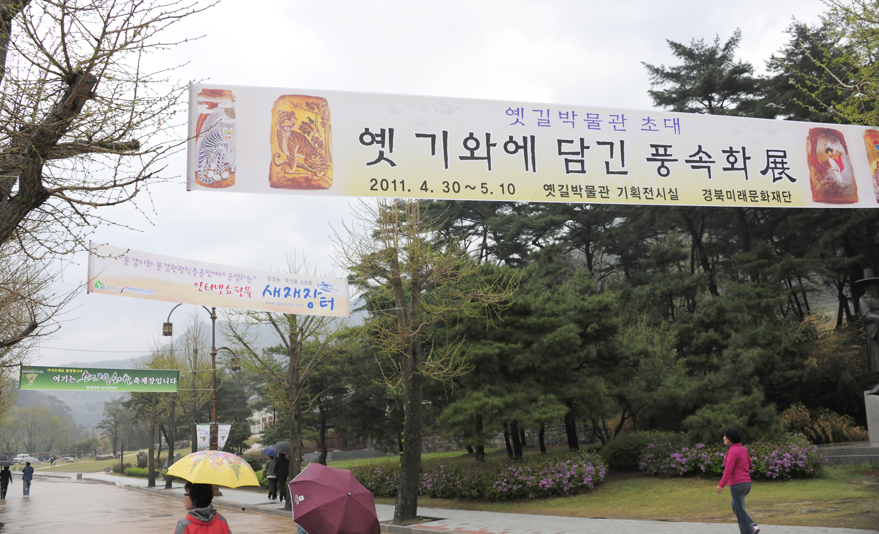 20110430-2011 문경전통찻사발축제 32140.JPG